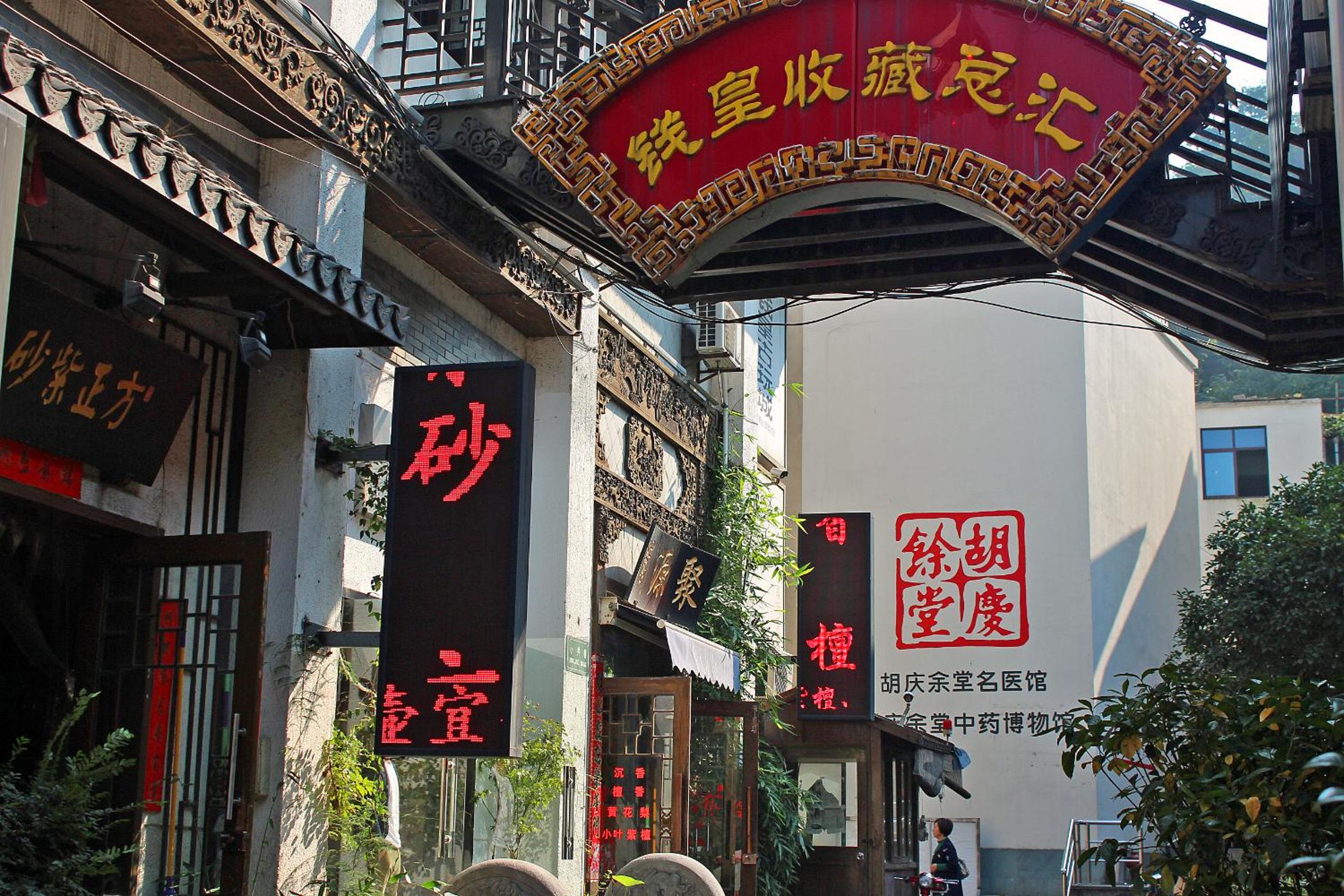 Onederz Hostel Hangzhou