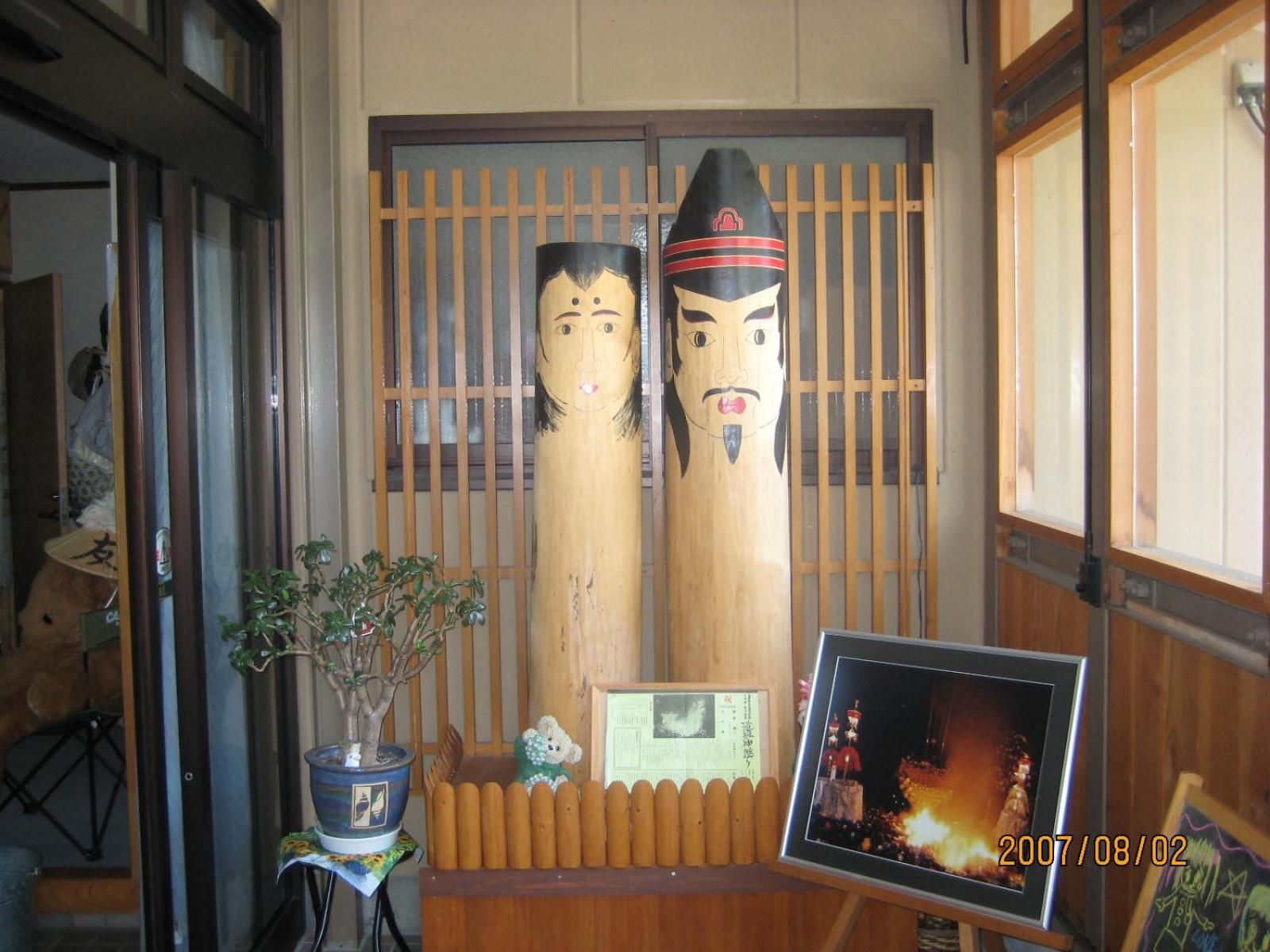 Photo 11