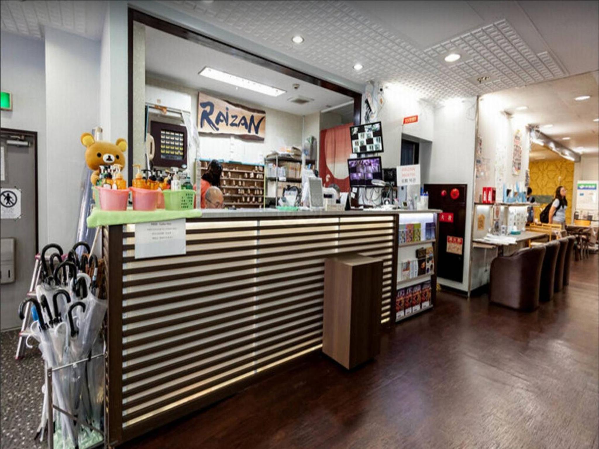 Hotel Raizan North