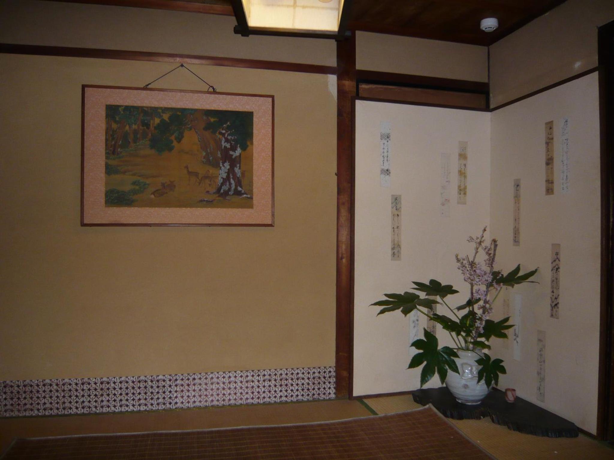 Tsubakiso