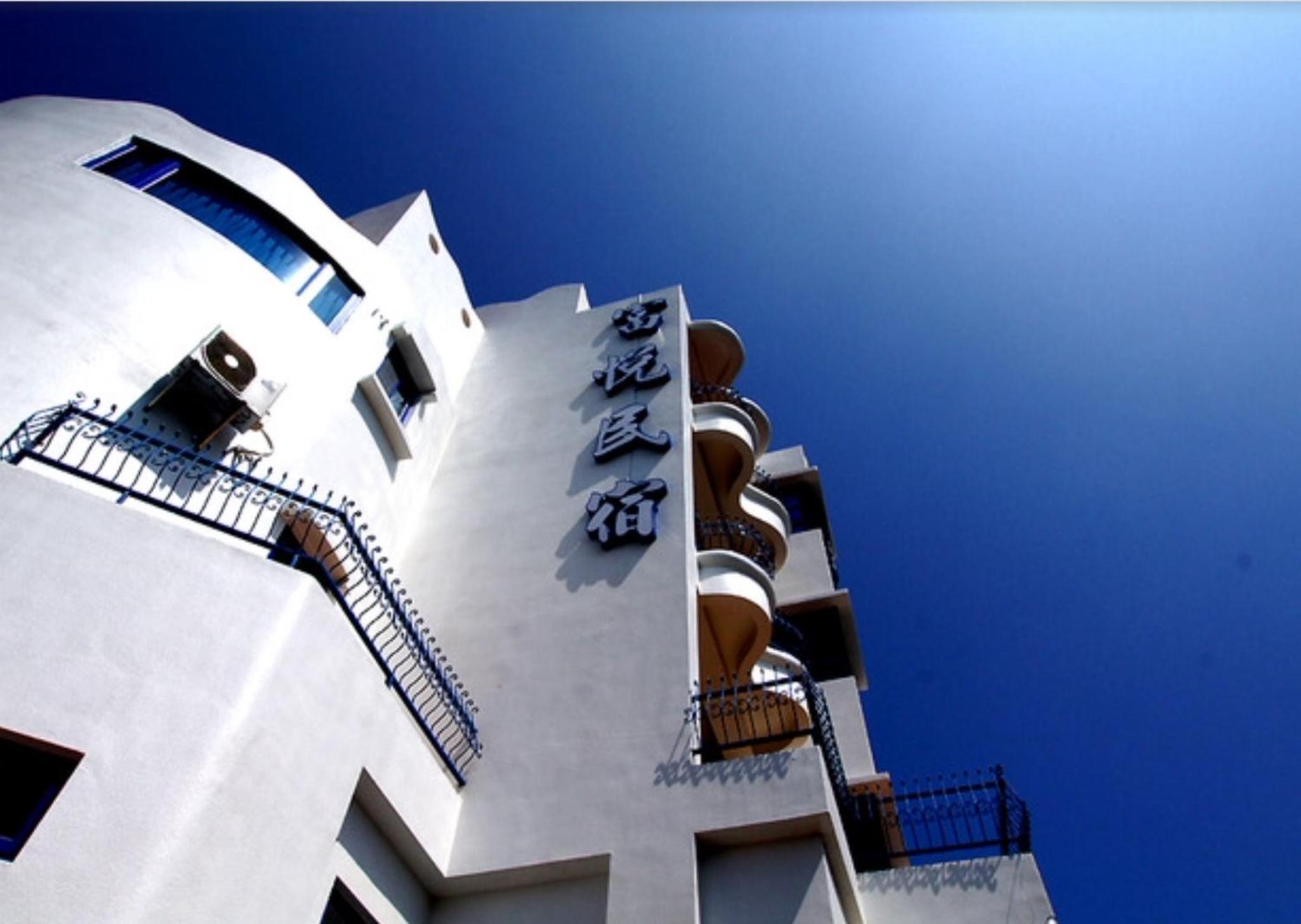 Fuyue Sea View B&B