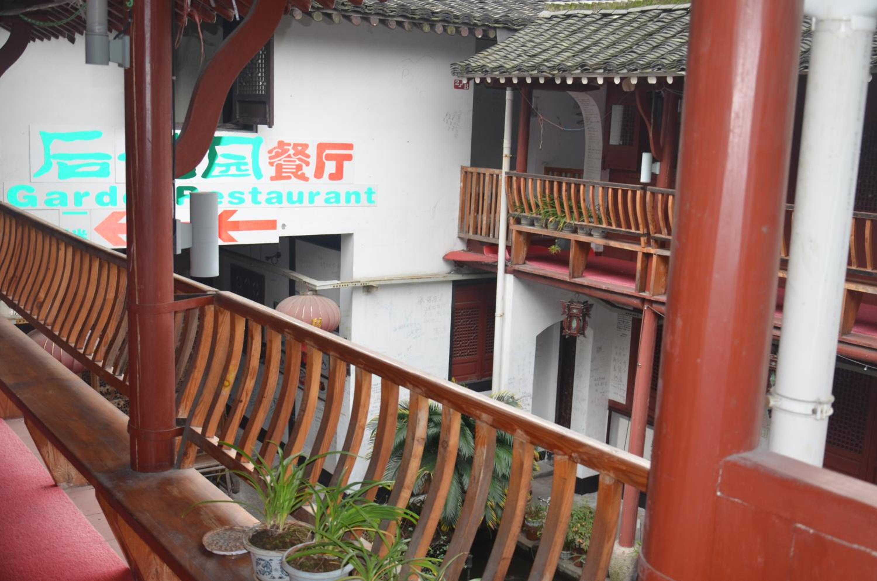 Shaoxing Vacations - Shaoxing Laotaimen Luxun Native Place Youth Hostel - Property Image 17