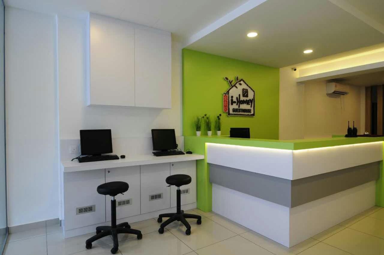 i-homey guesthouse