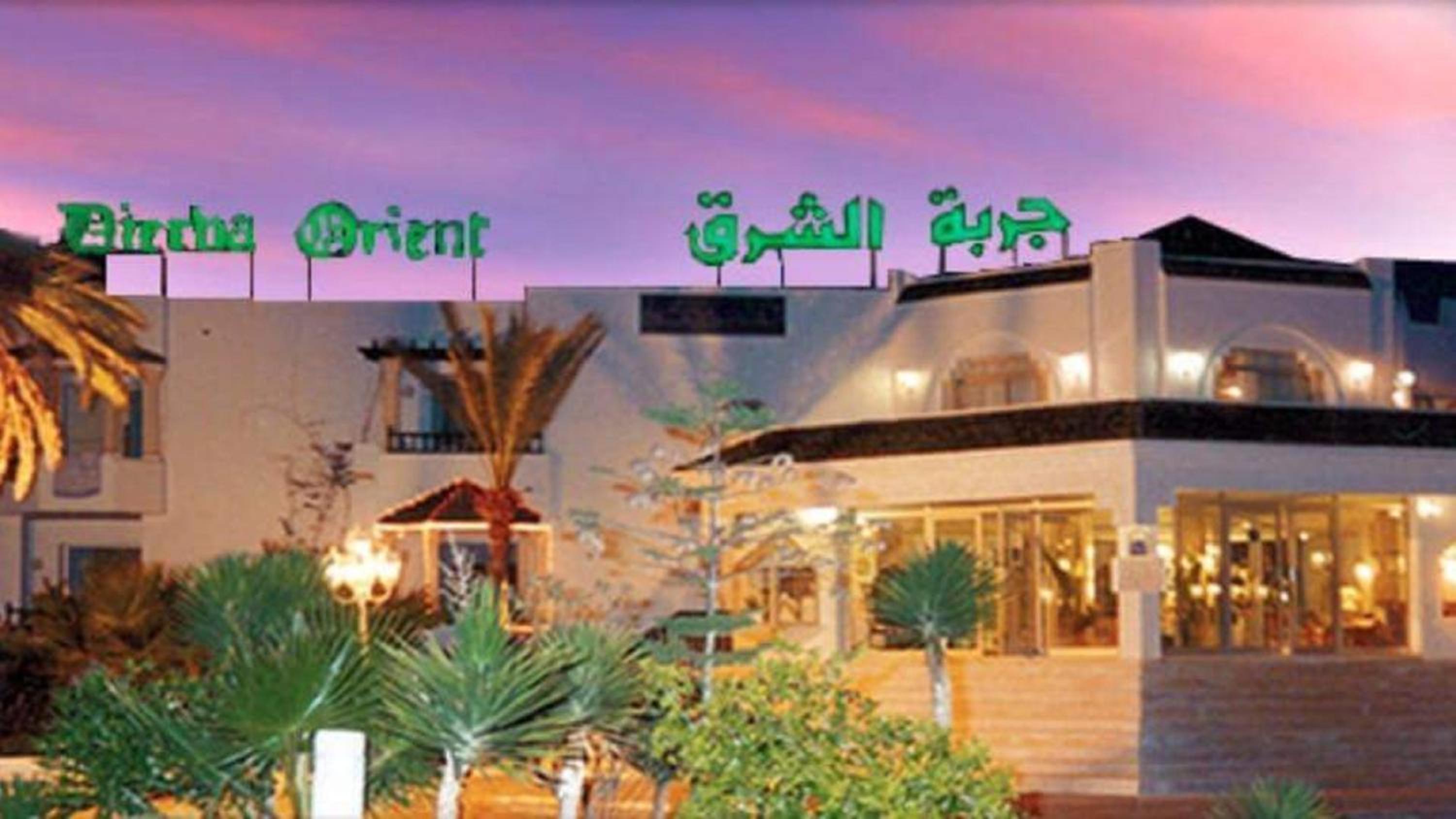 Hotel Djerba Orient - Image 1