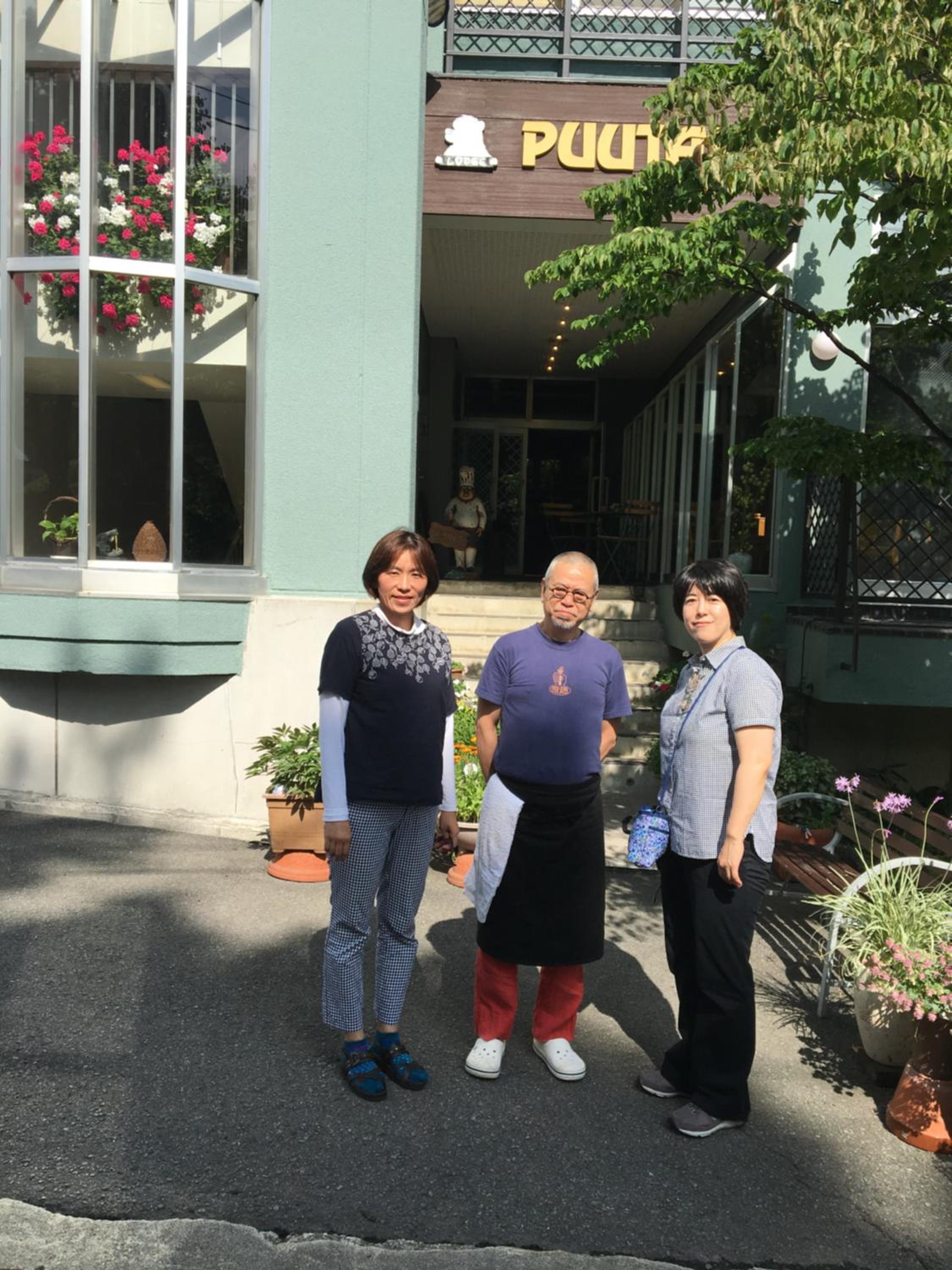 Pension Puutaro