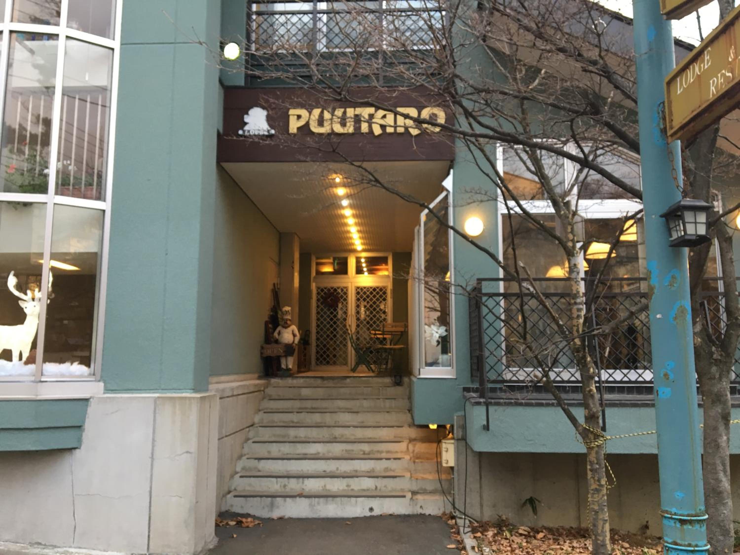 Pension Puutaro
