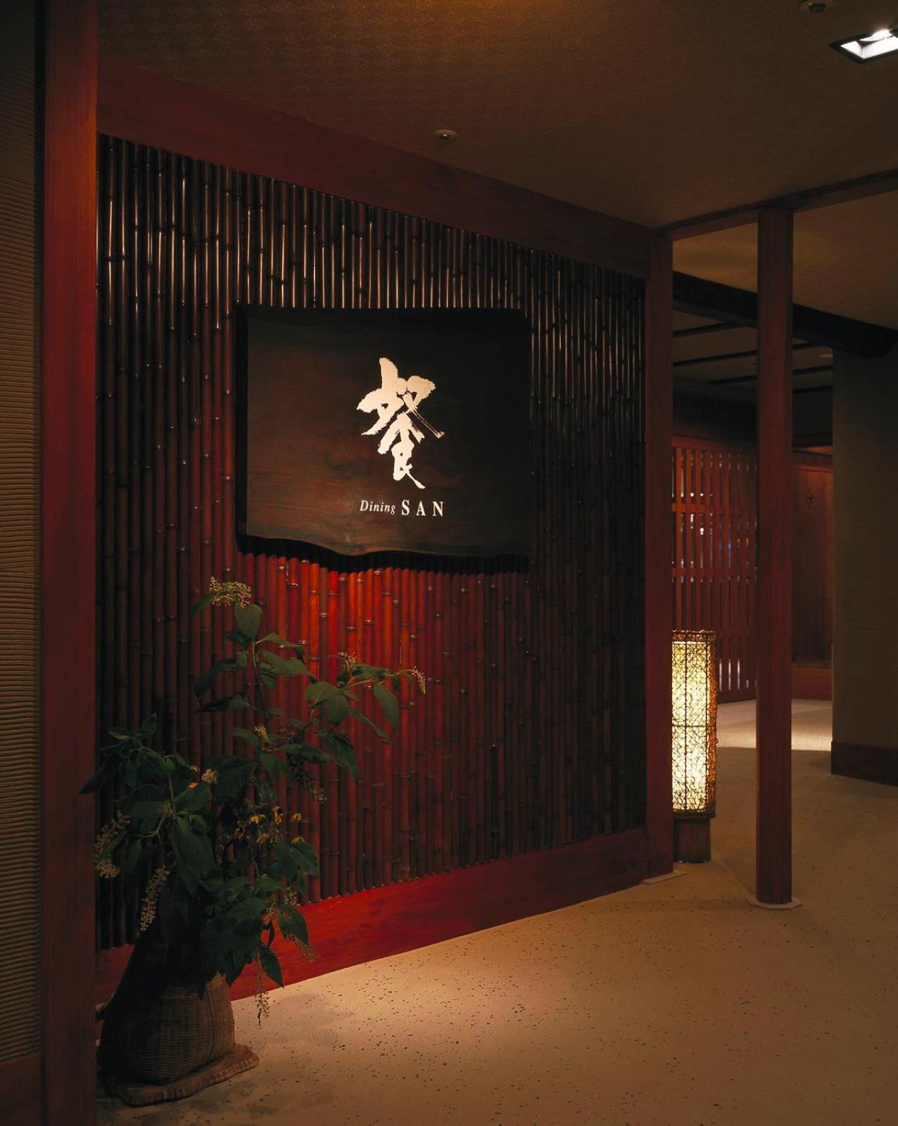 Hotel Kinparo