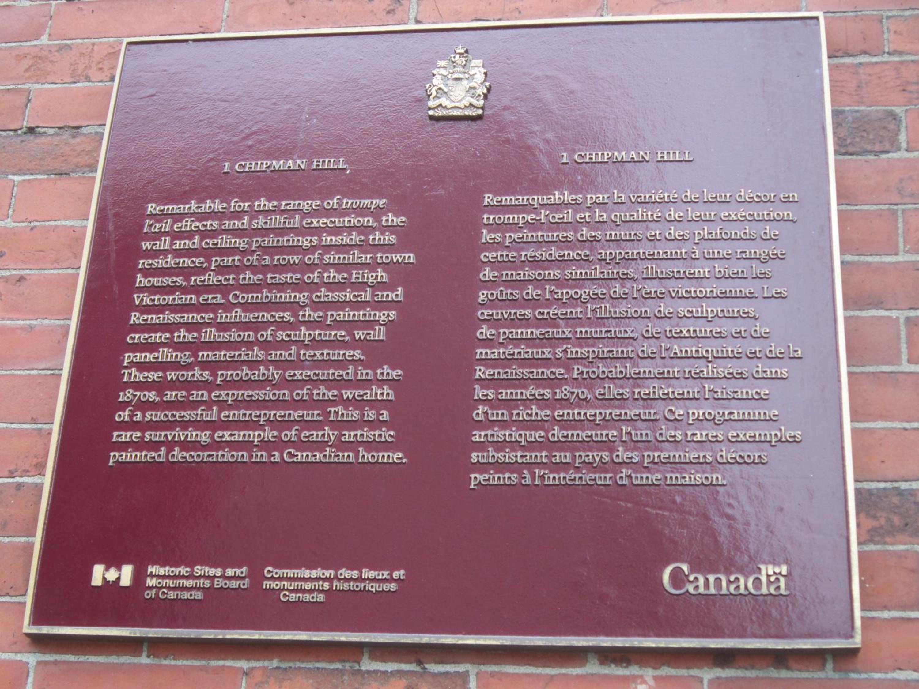 Chipman Hill Suites - Pratt House