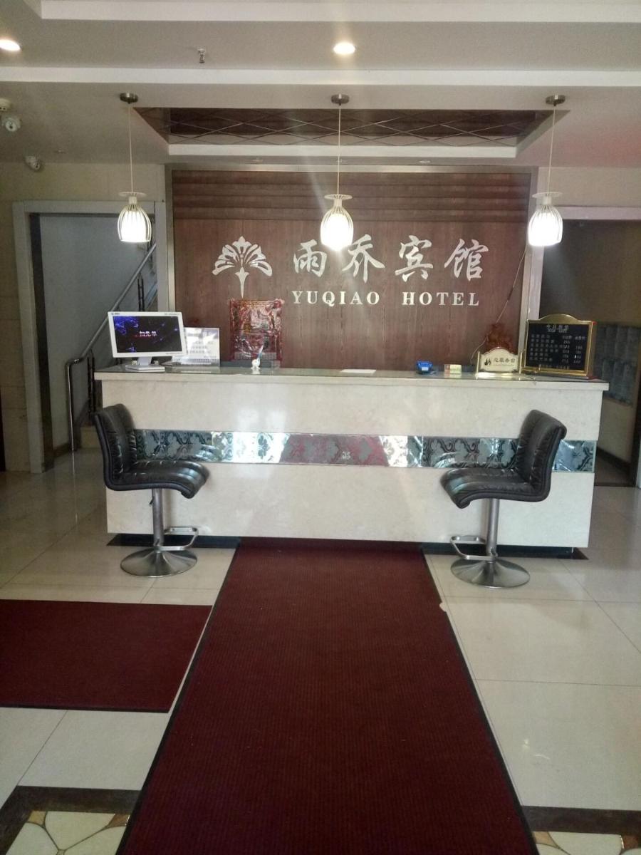 hotel reception
