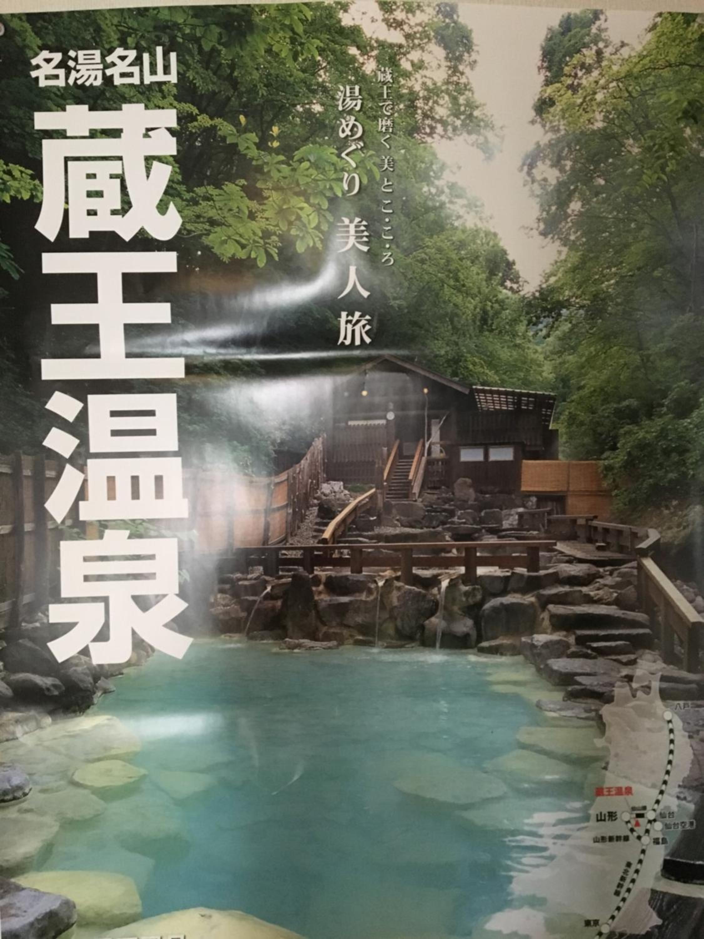 Pension Puutaro