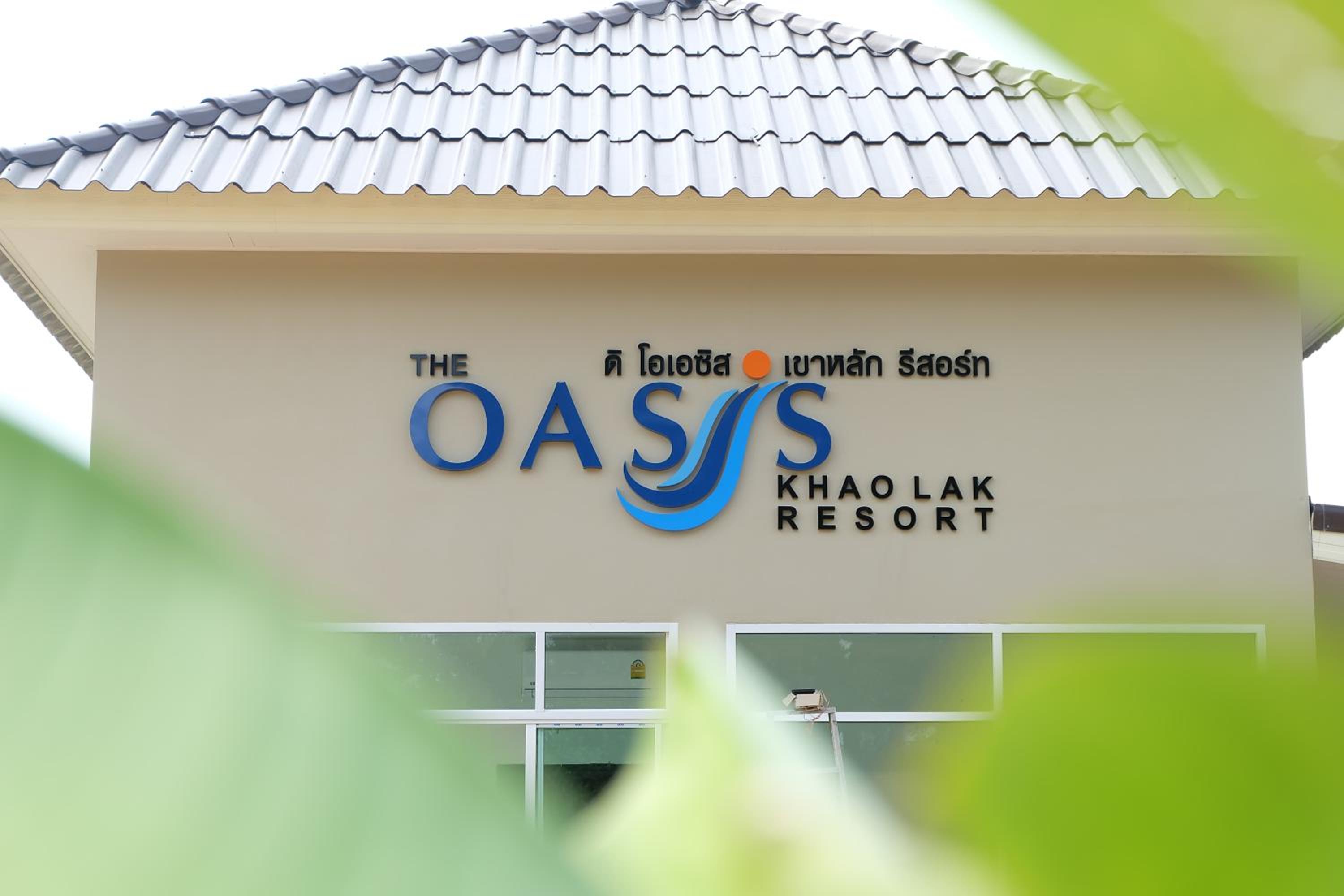 The Oasis Khaolak Resort - SHA Plus