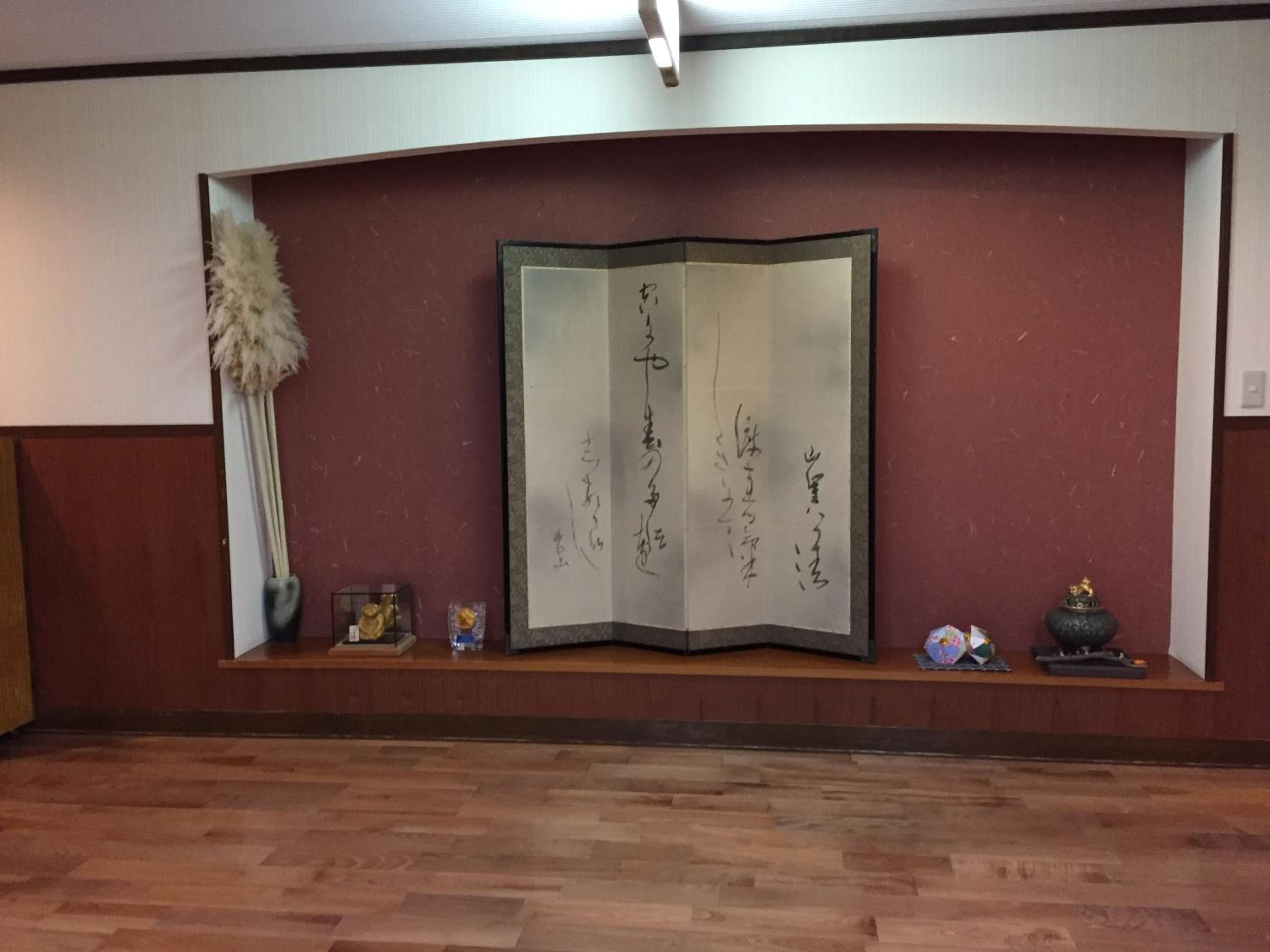 Ryokan Hirayama