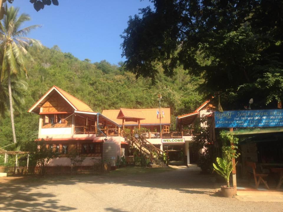 Hotel Yayee Homestay - Image 1