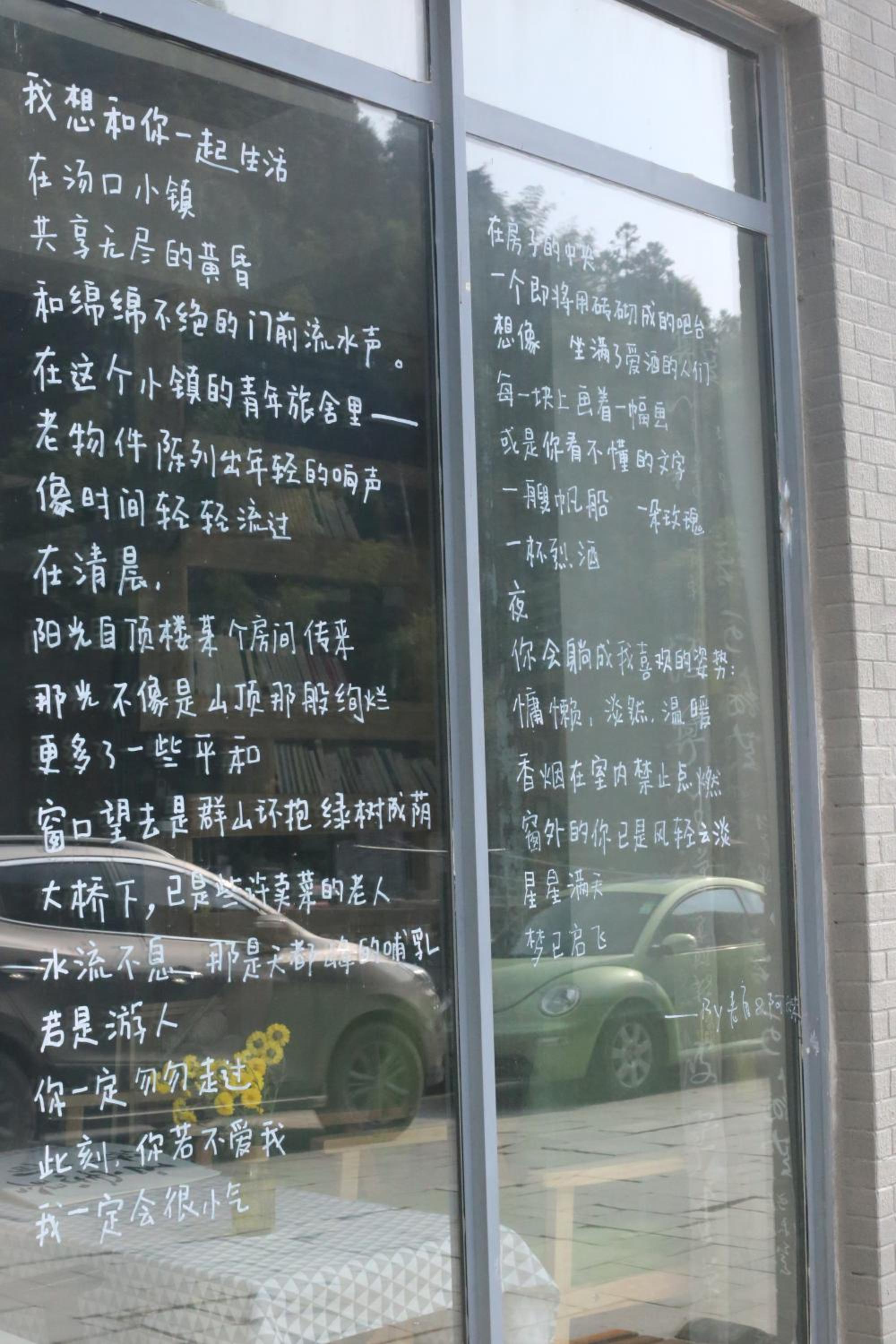 Kunlun International Youth Hostel
