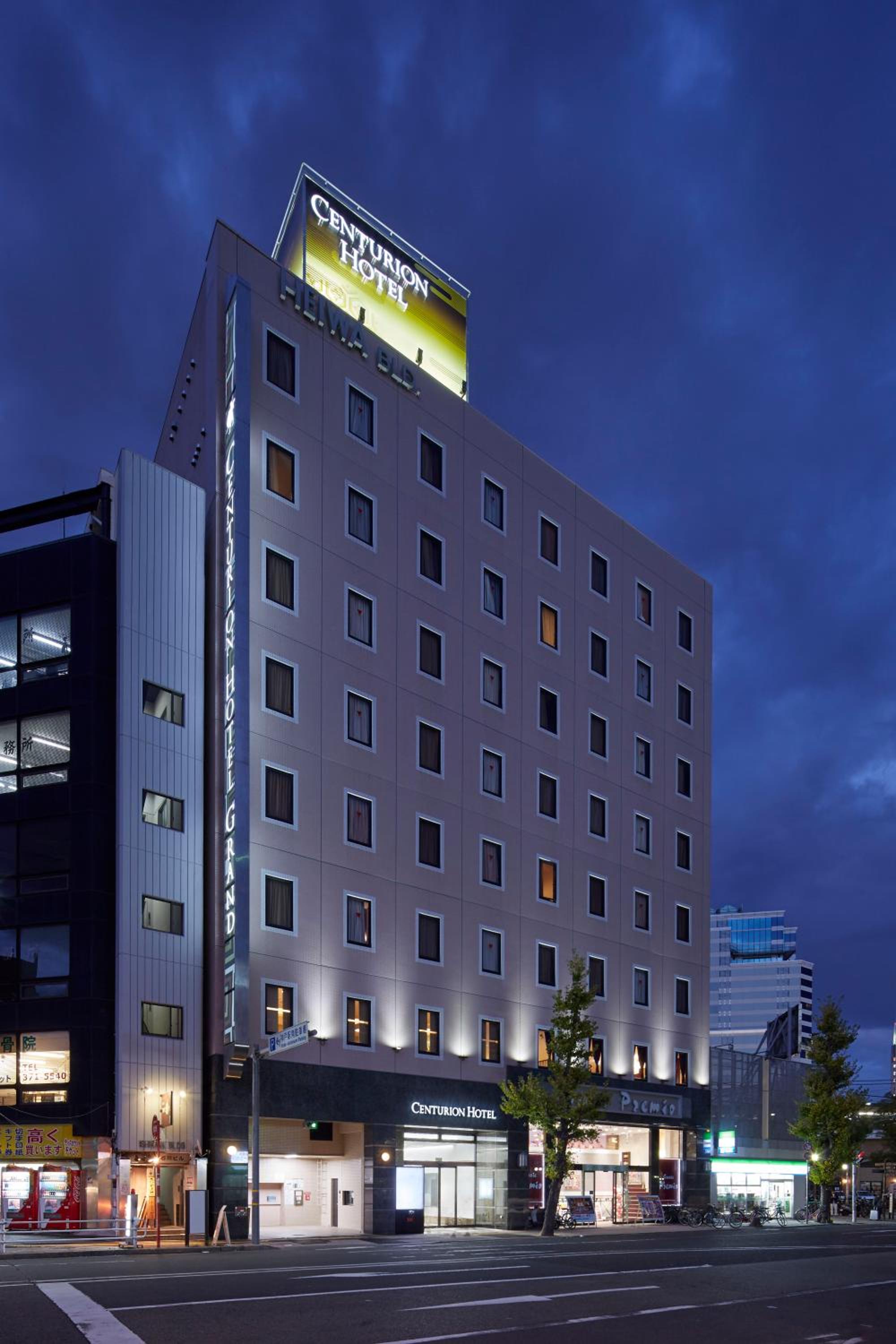 Hotel Centurion Hotel Grand Kobe Station - Image 1