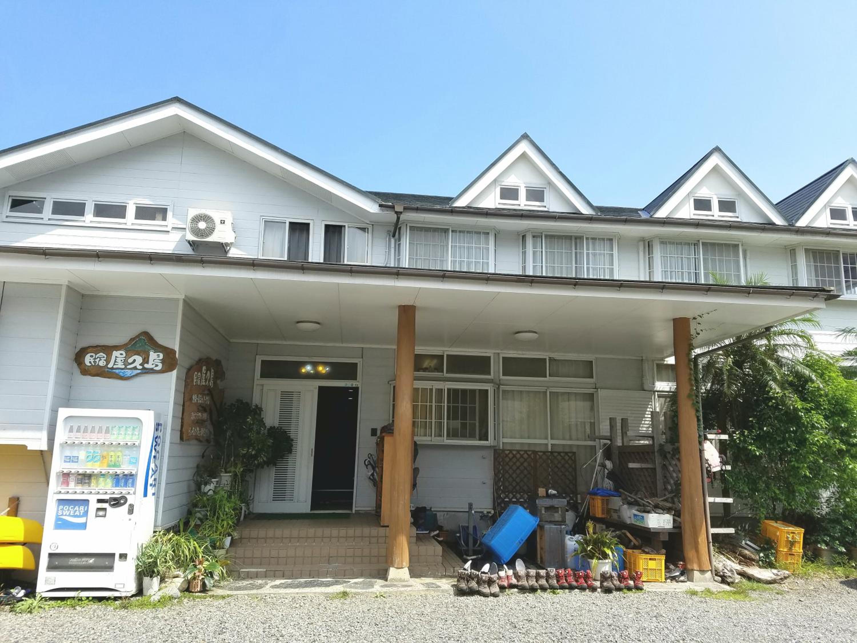 Minshuku Yakushima