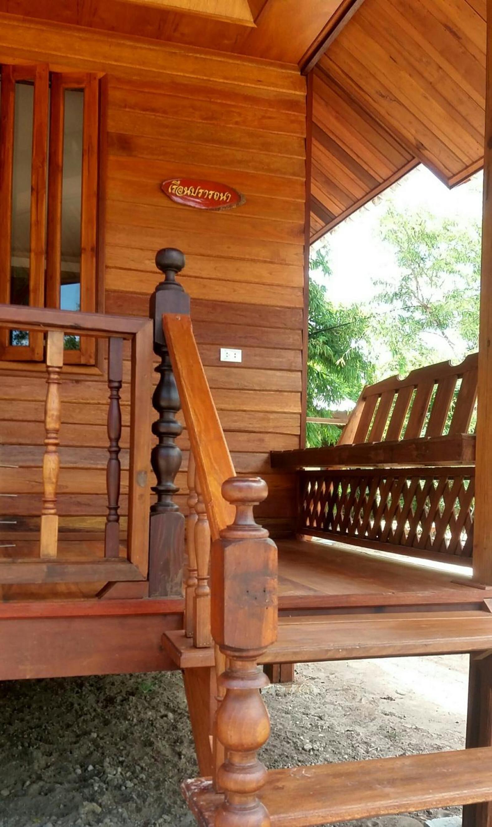 Rai Lung Tui Homestay