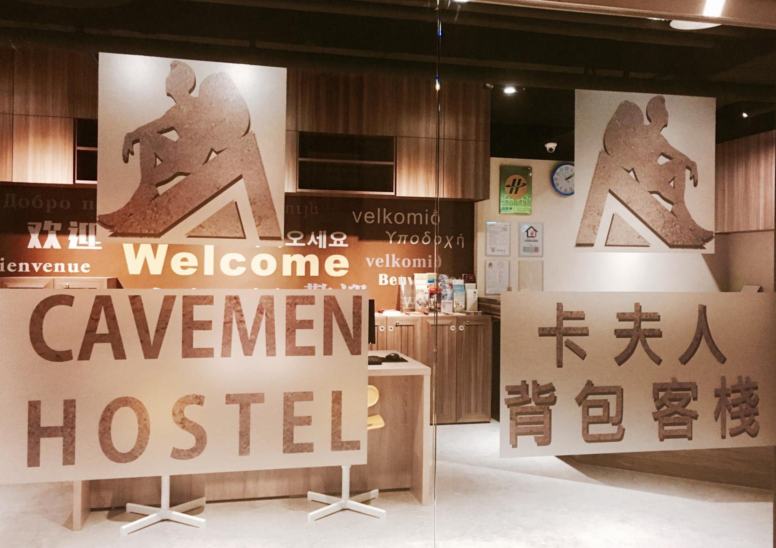 Cavemen Hostel Taipei Station Youth Branch