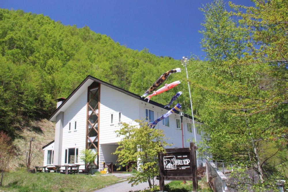 A Small Nature Hotel Hilltop 高原の小さなホテル ヒルトップ view 4