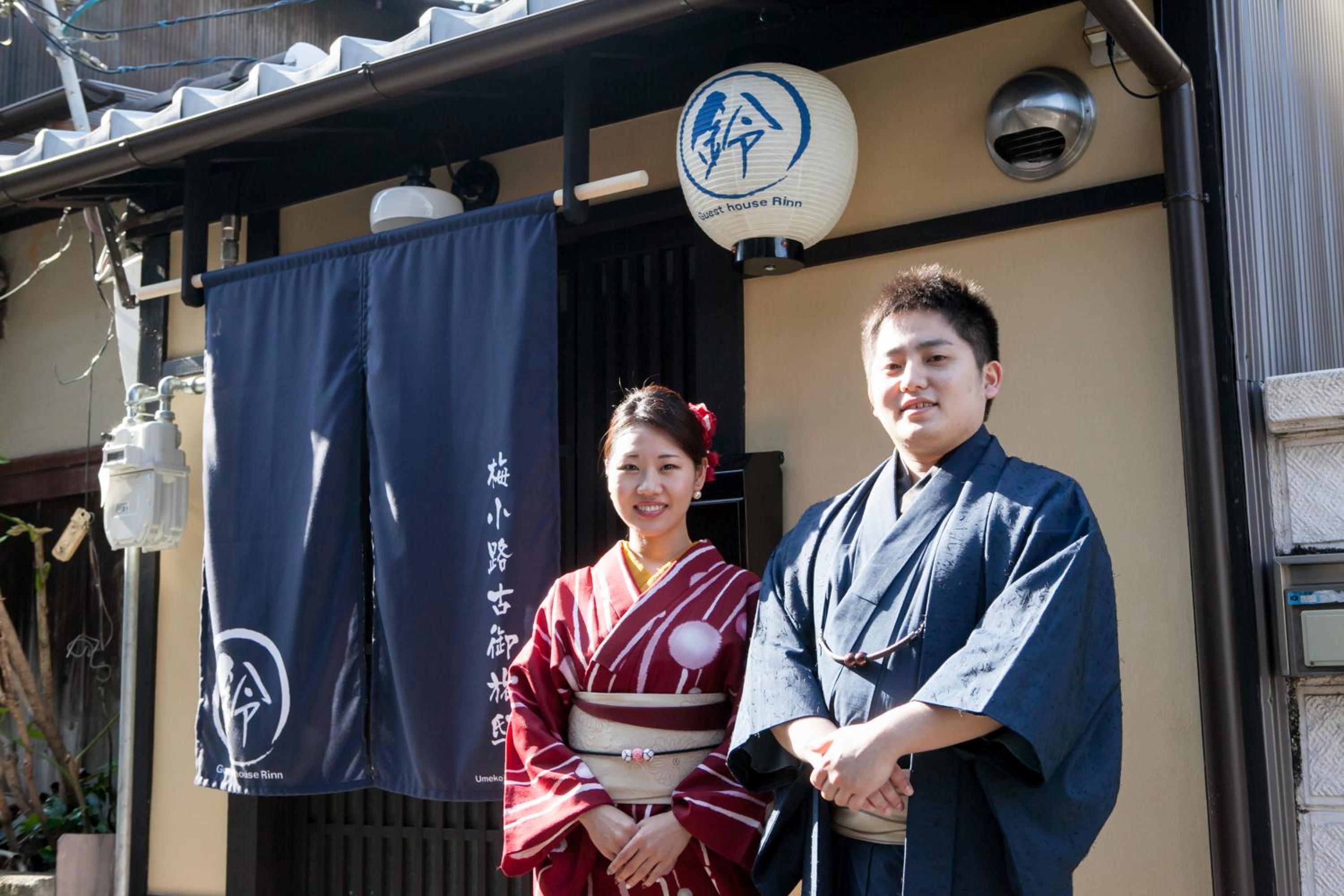 Rinn Umekoji