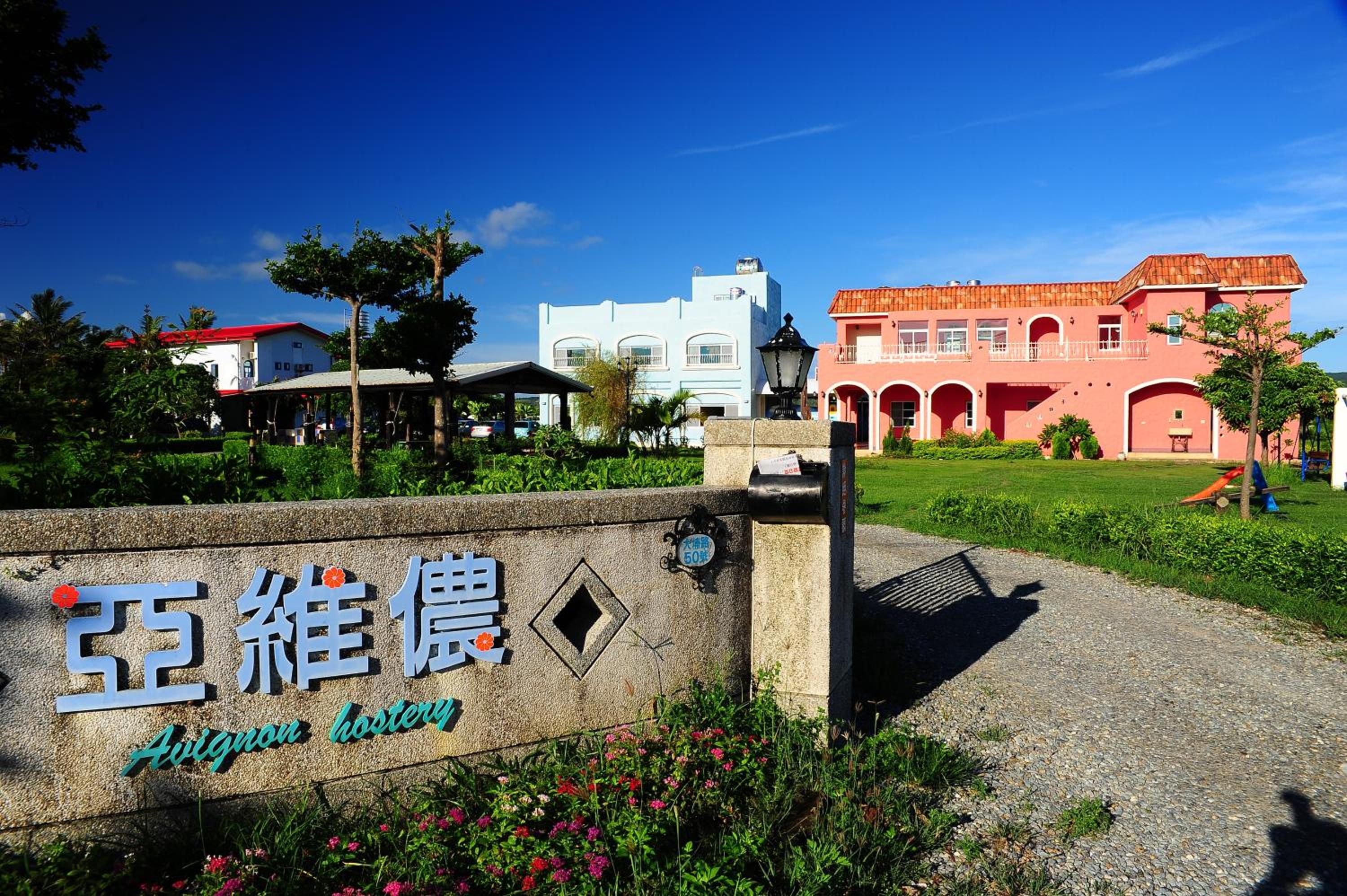 Kenting Avignon