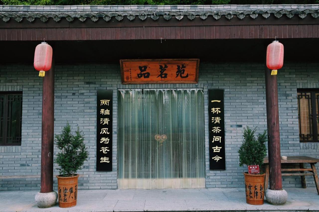 The Zhang B&B