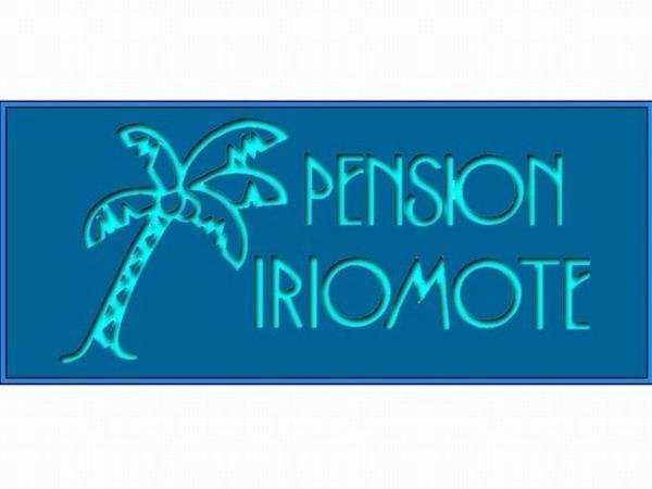 Pension Iriomote view 4
