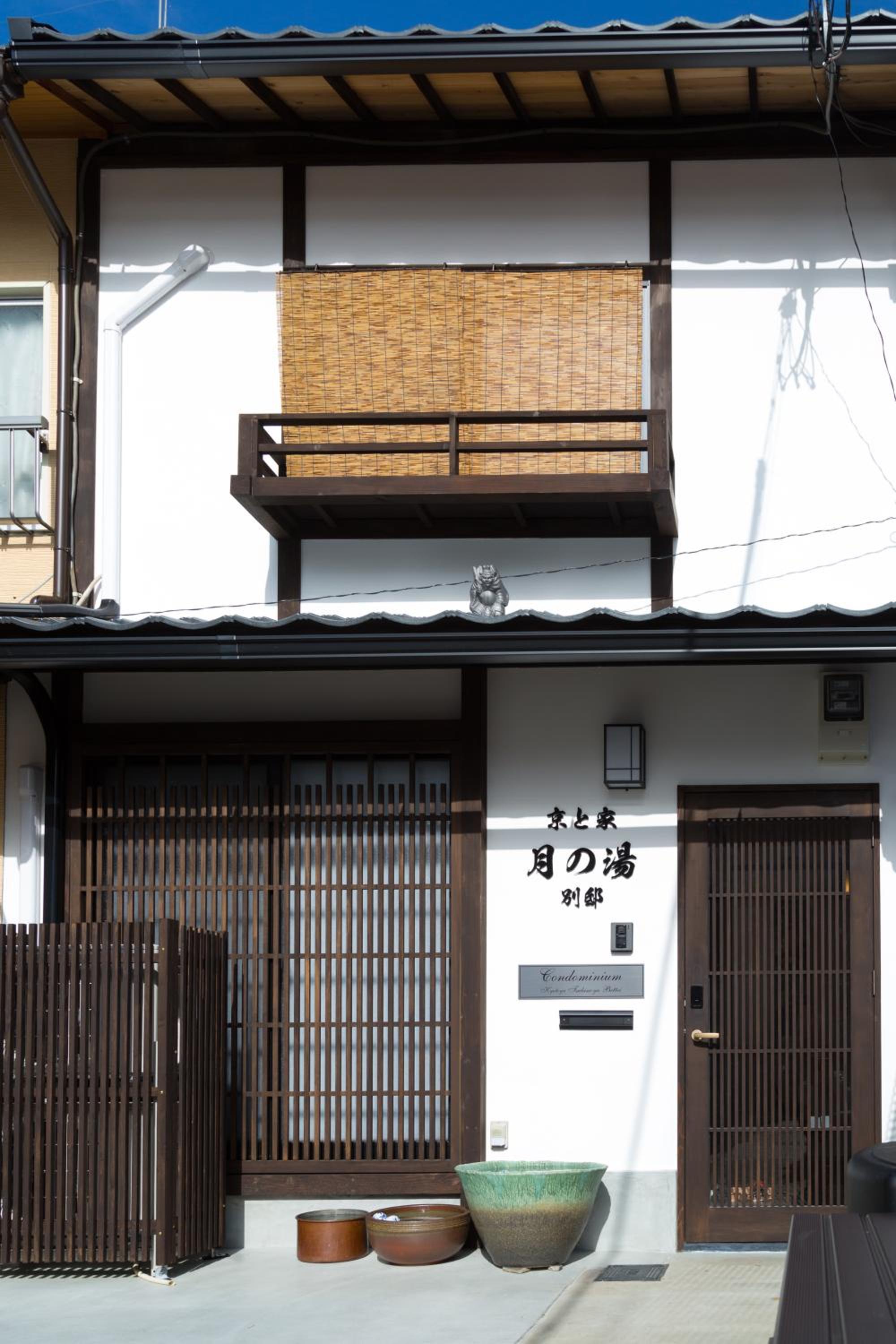 Kyotoya Tsuki no Yu Bettei