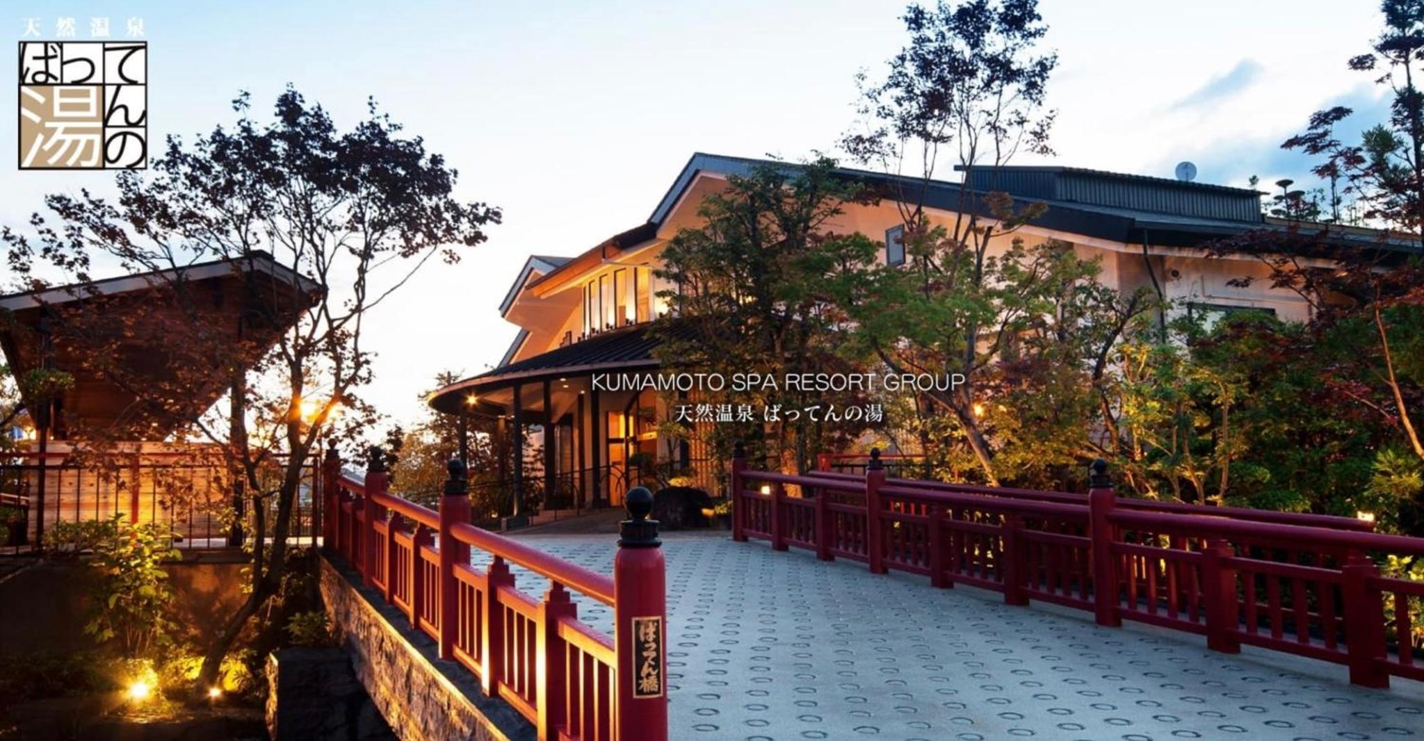 KOTO TEA HOUSE - Vacation STAY 12810