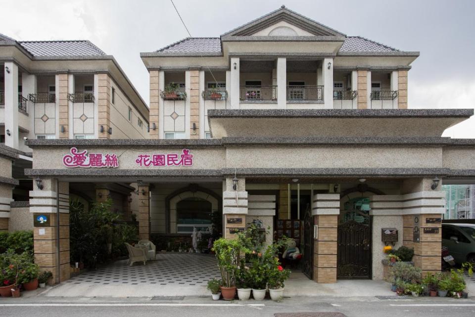 Alicegarden Homestay