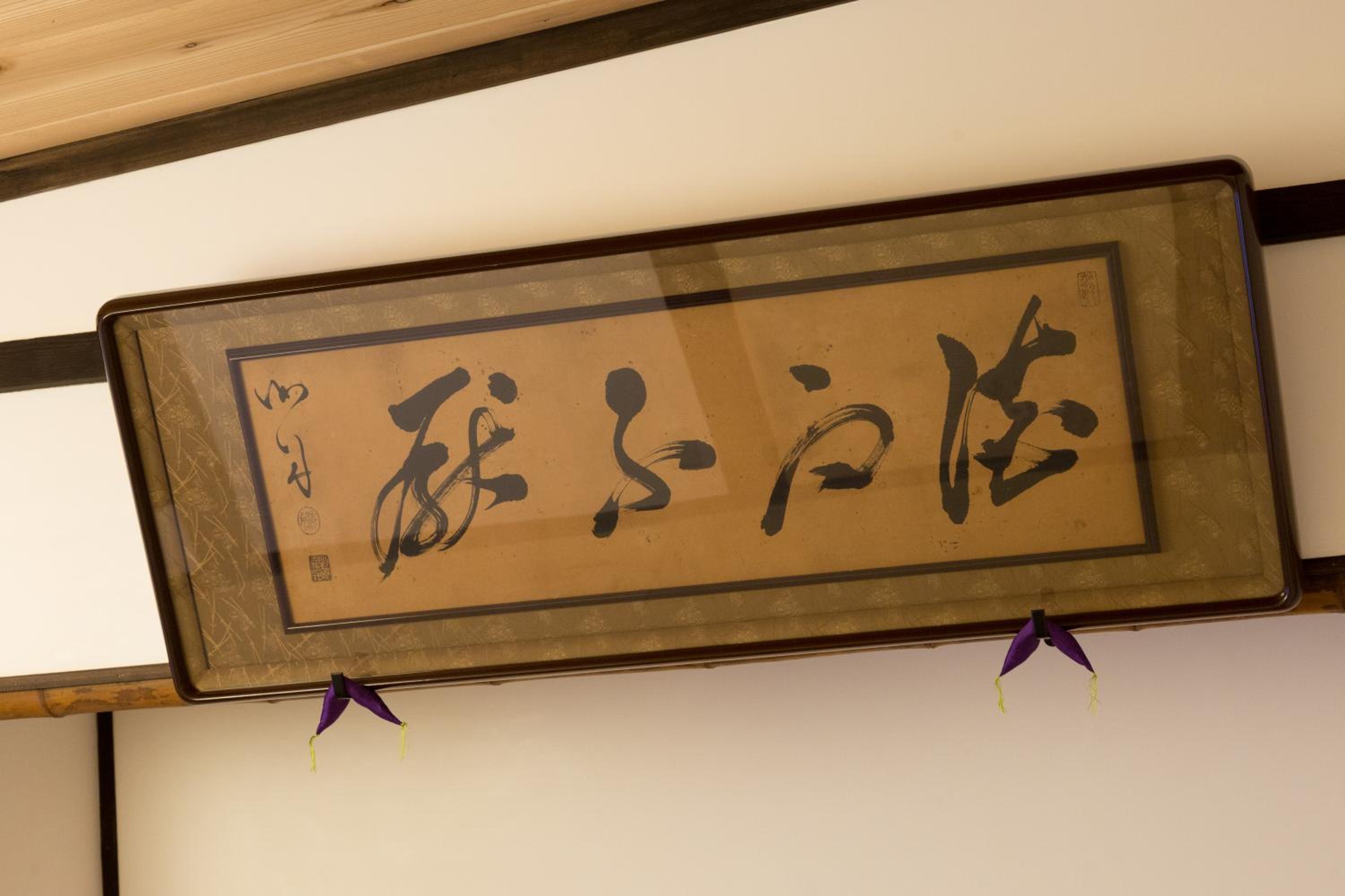 Kyotoya Tsuki no Yu Bettei
