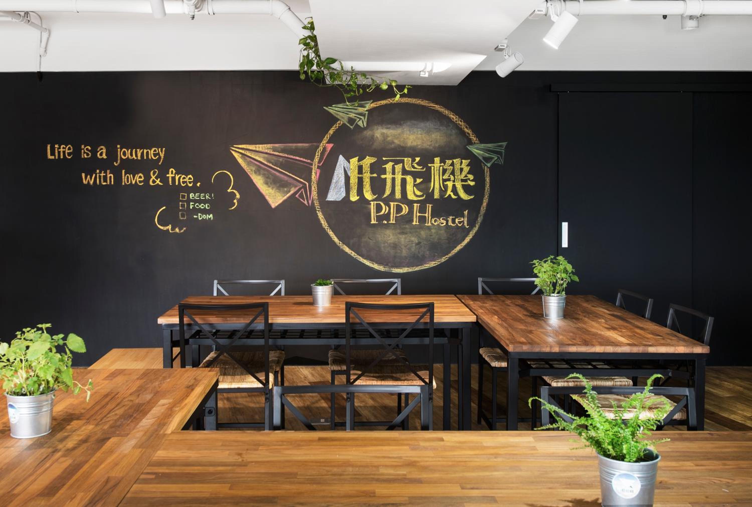 Paper Plane Hostel