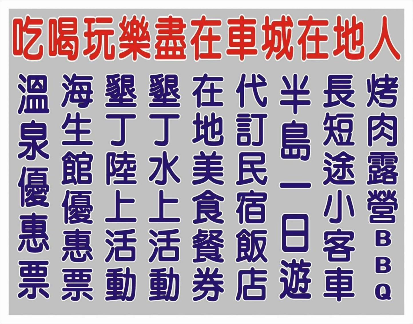 背包客棧Backpackers Hostel