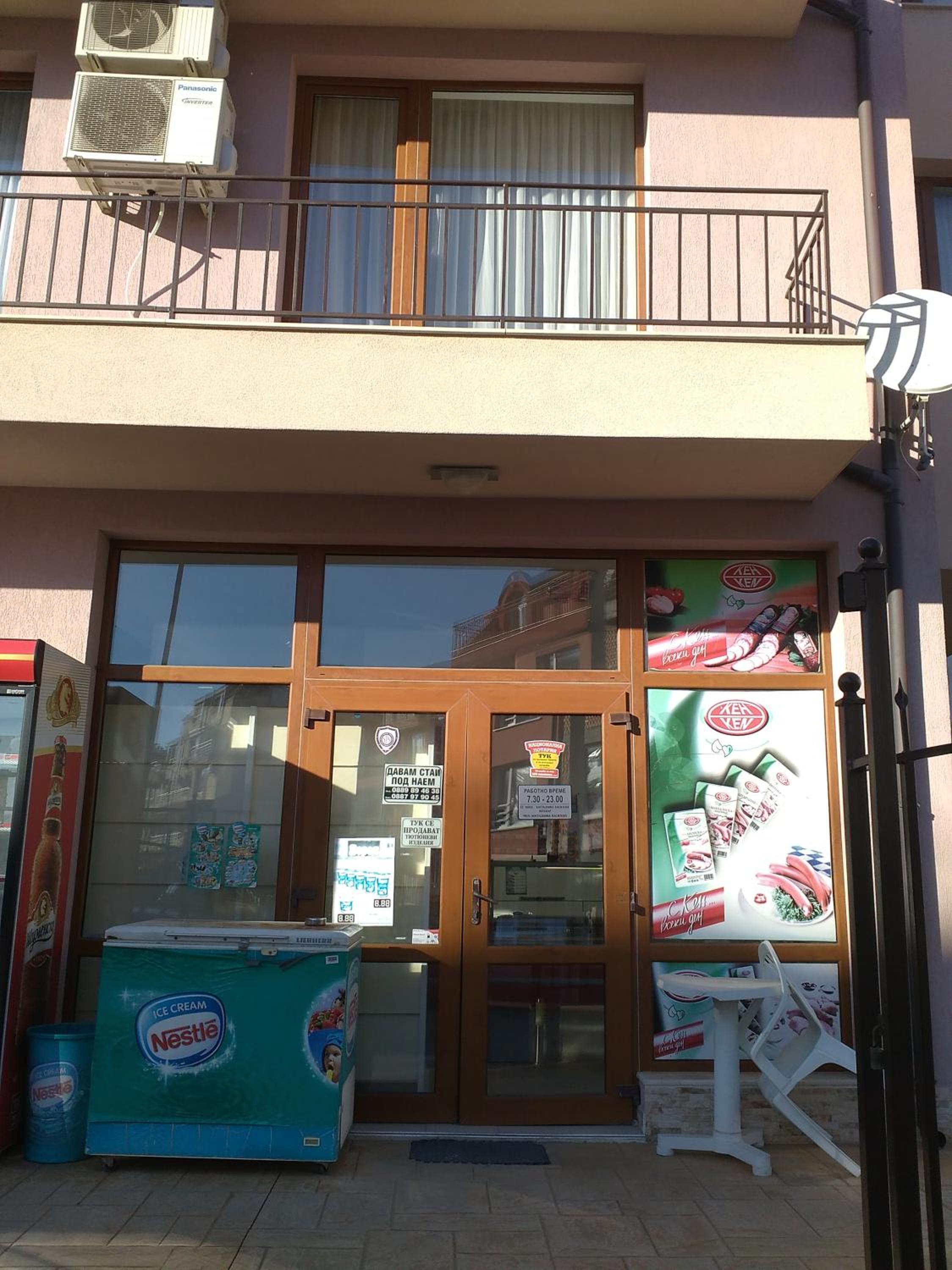 Guest House Vasilevi