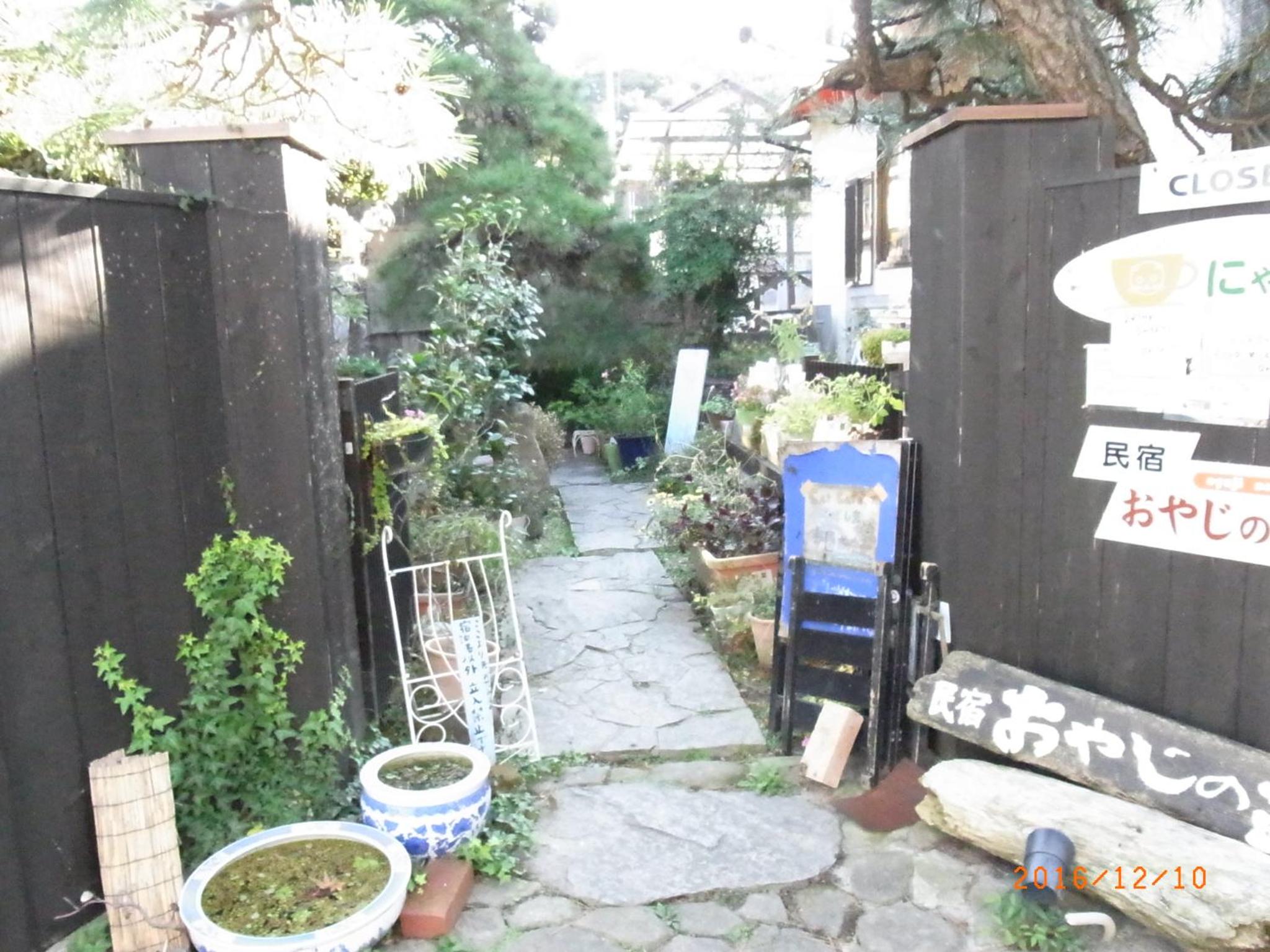 Oyajino Umi view 3