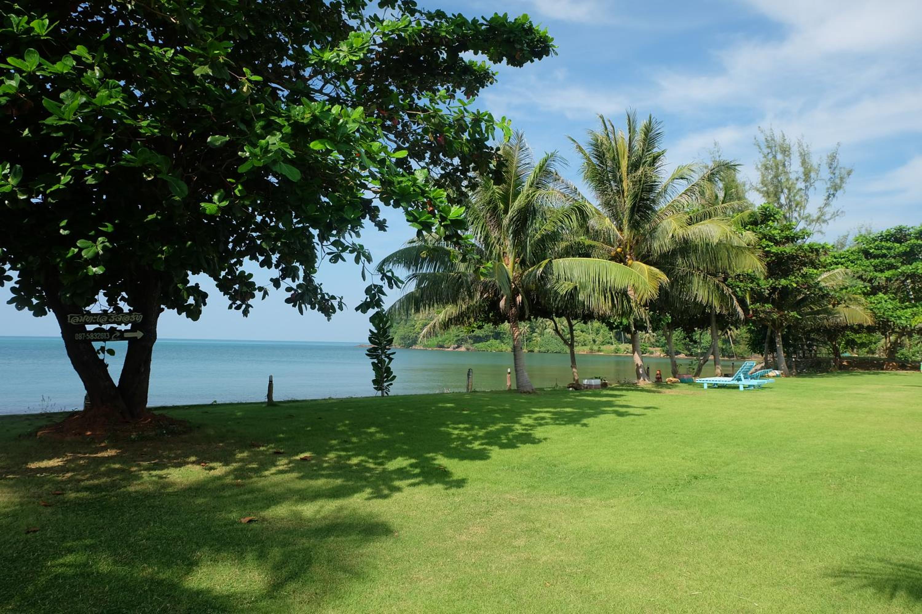 Lomtalay Resort Trat