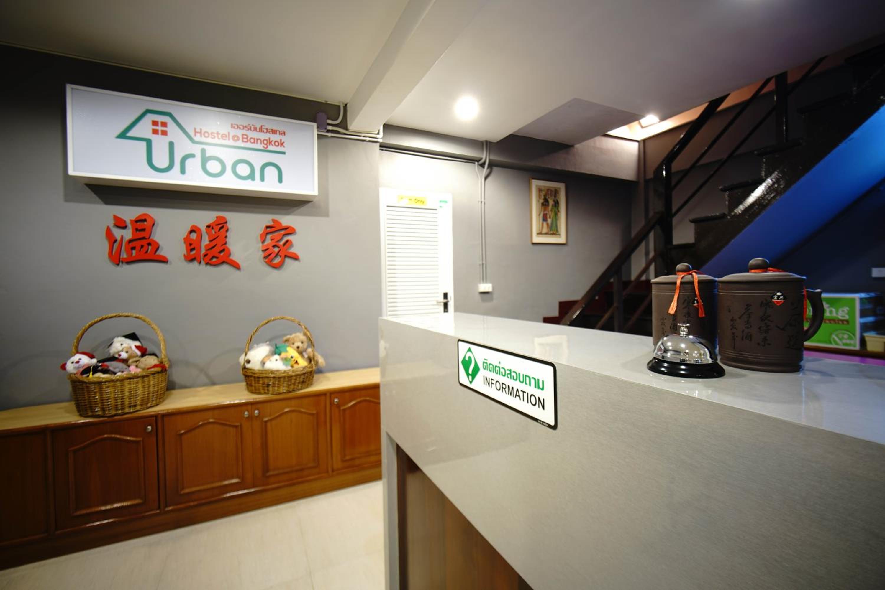 Urban Hostel Bangkok