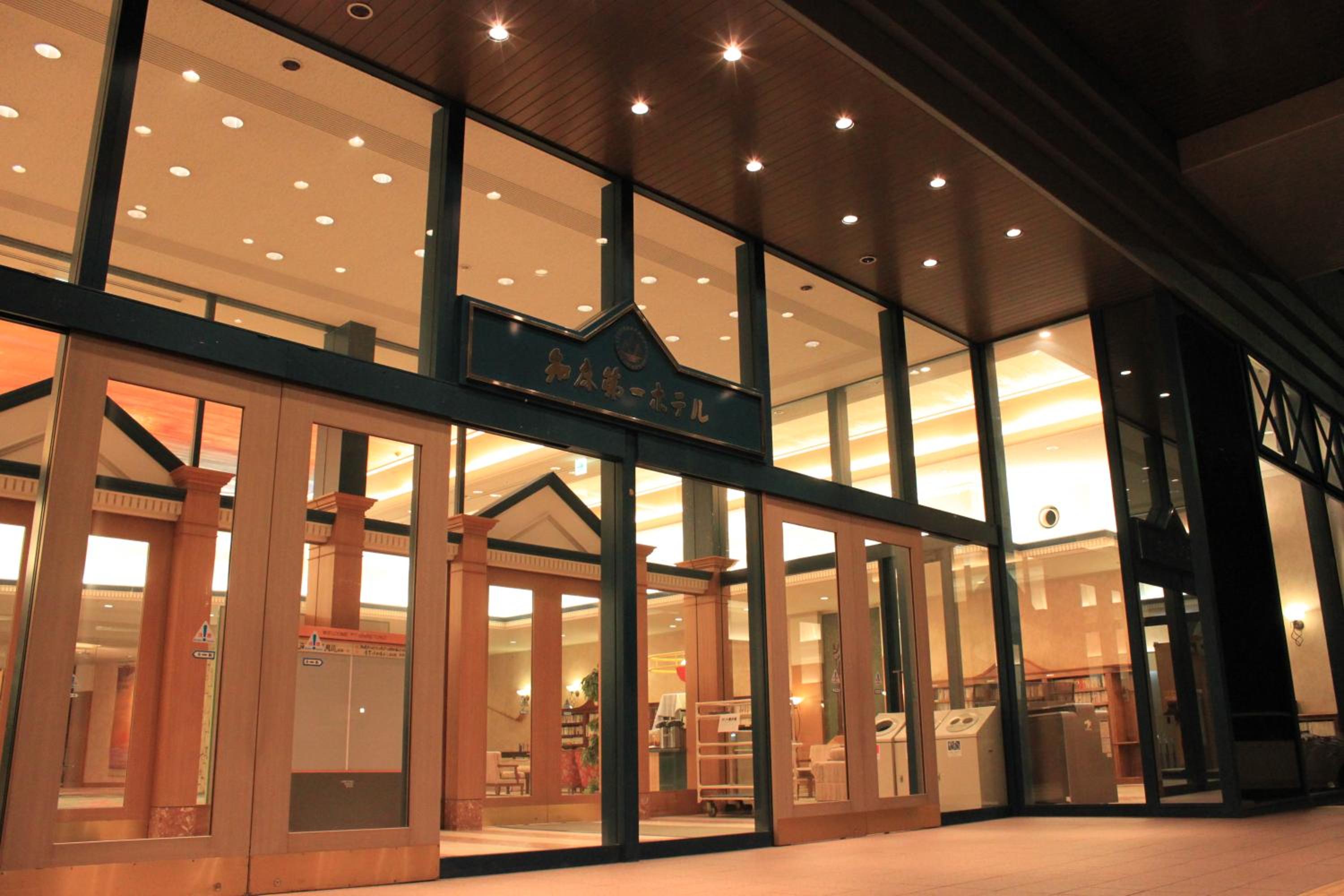 Shiretoko Daiichi Hotel