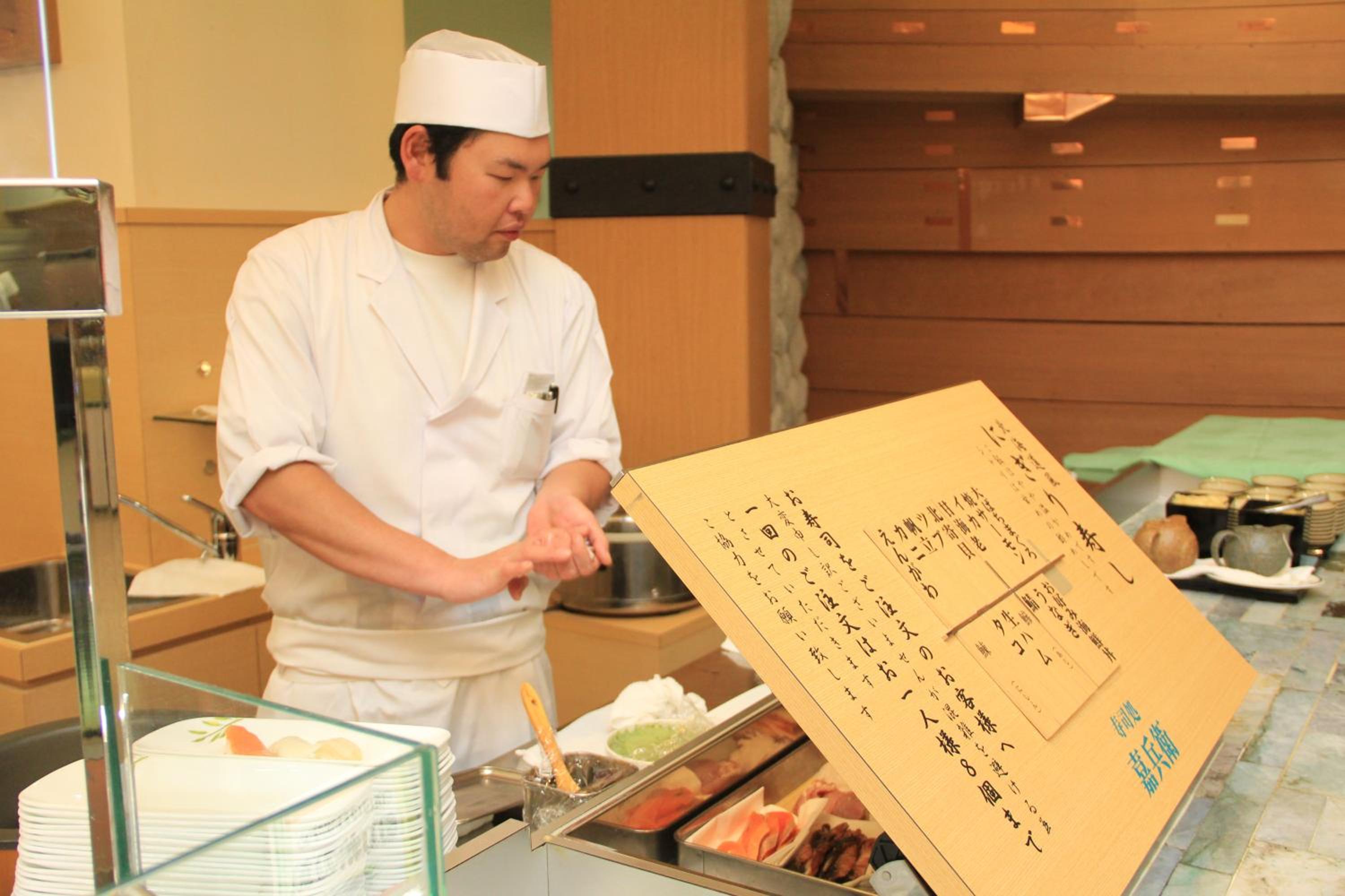 Shiretoko Daiichi Hotel