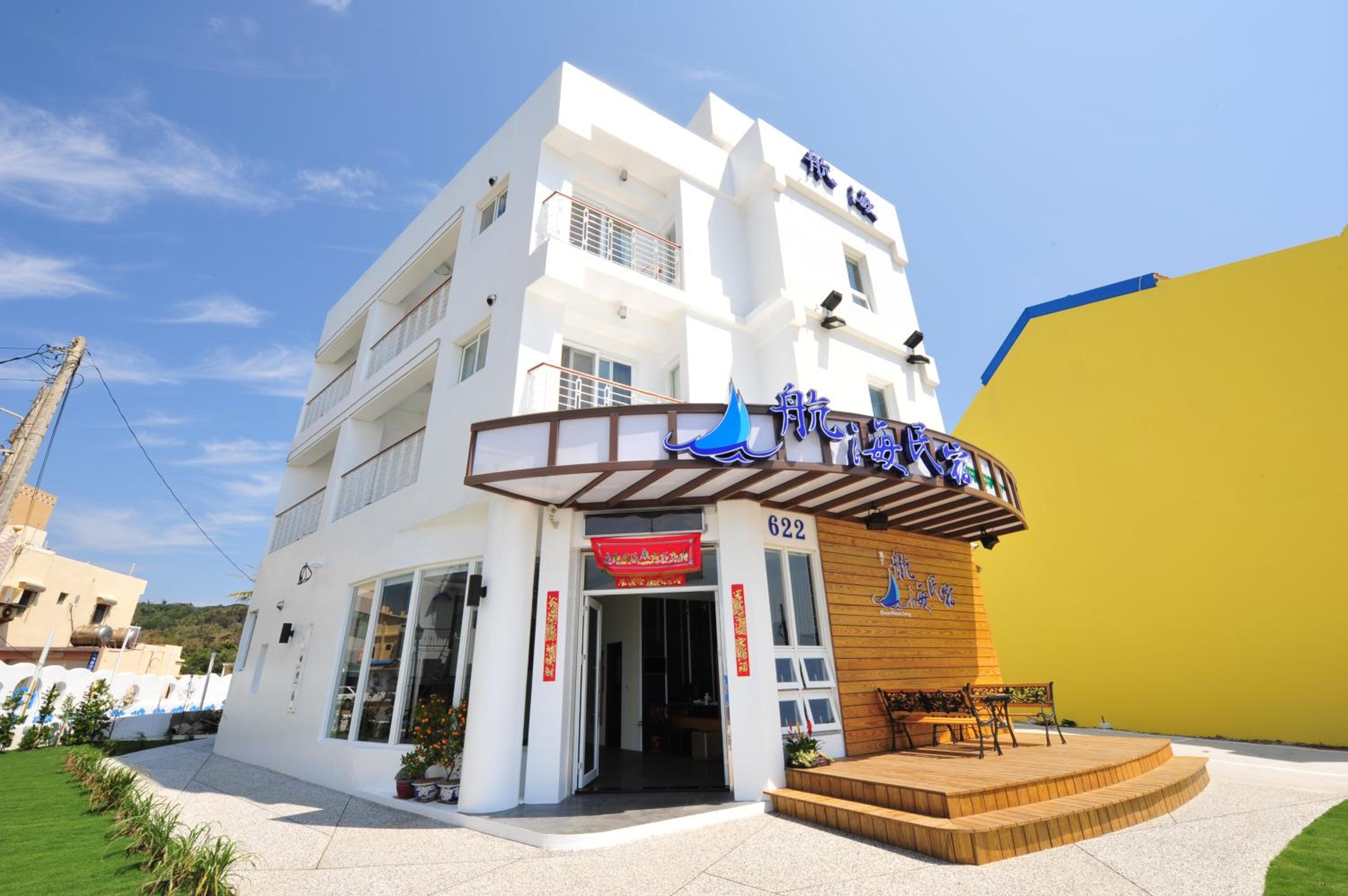 Hang Hai B&B