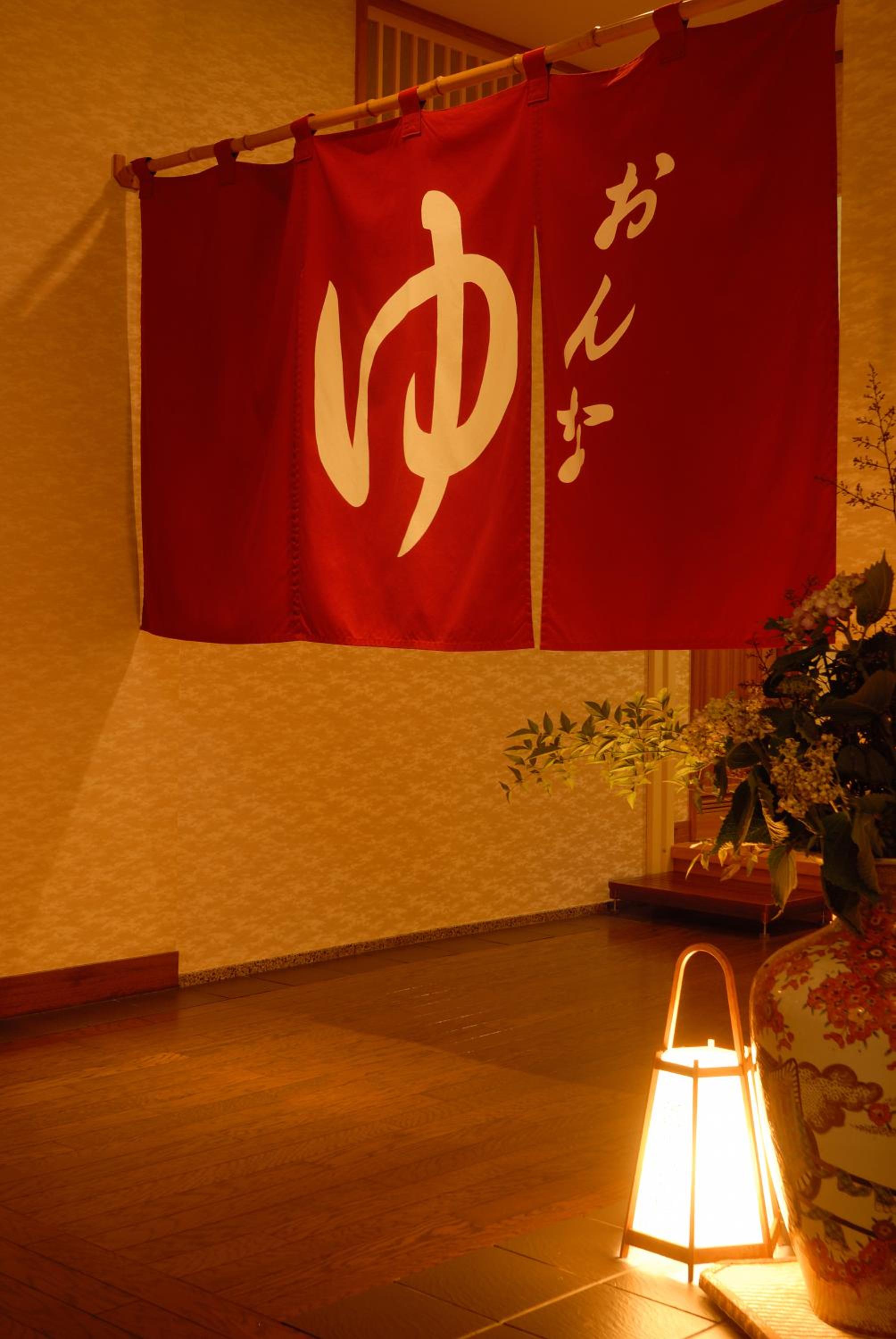 IZU RETREAT by Onko Chishin