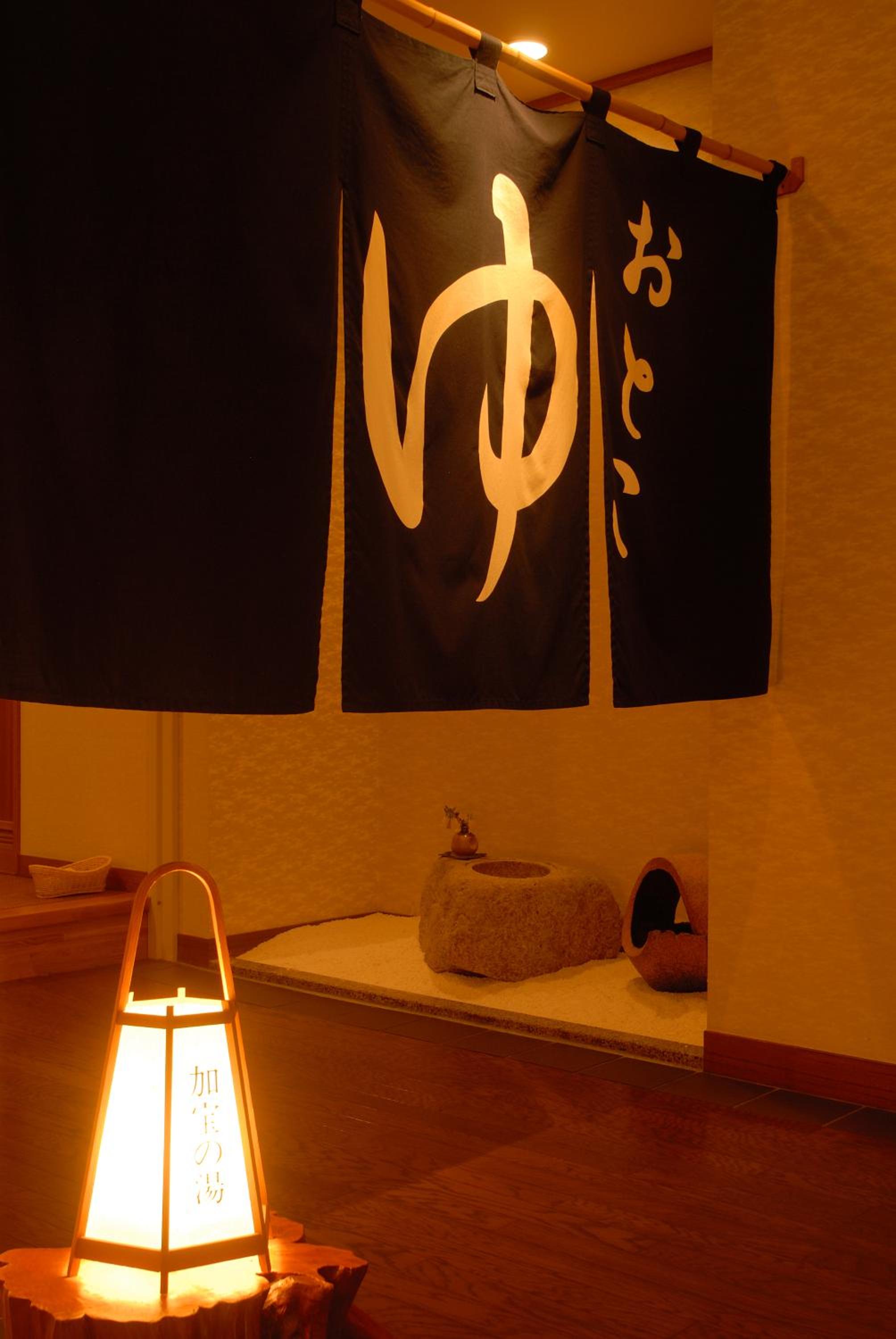 IZU RETREAT by Onko Chishin
