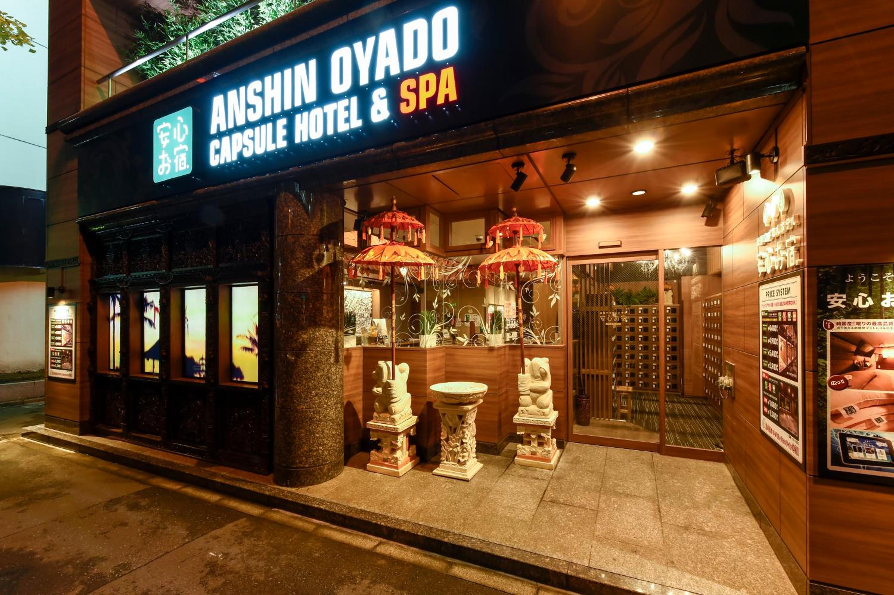 Anshin oyado woman Tokyo Ginza shiodome