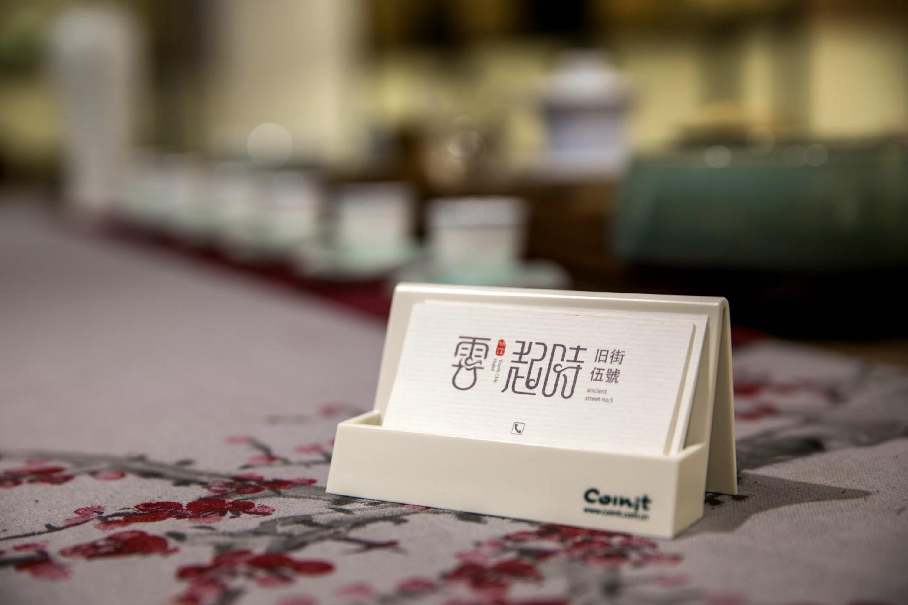Ancient Street No.5 Youth Chic Hotel