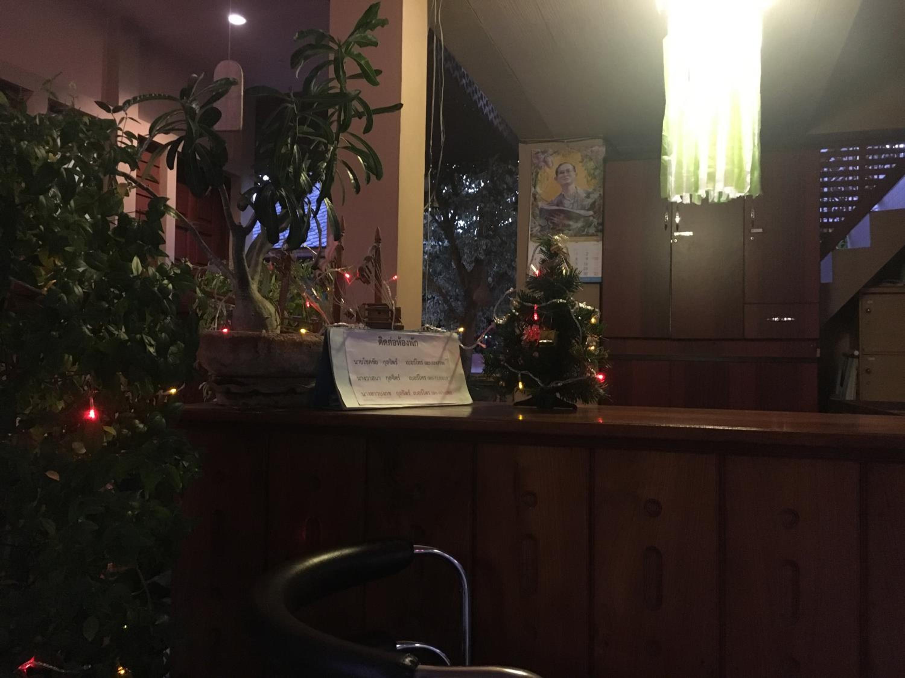 Chok-wasana Guest House
