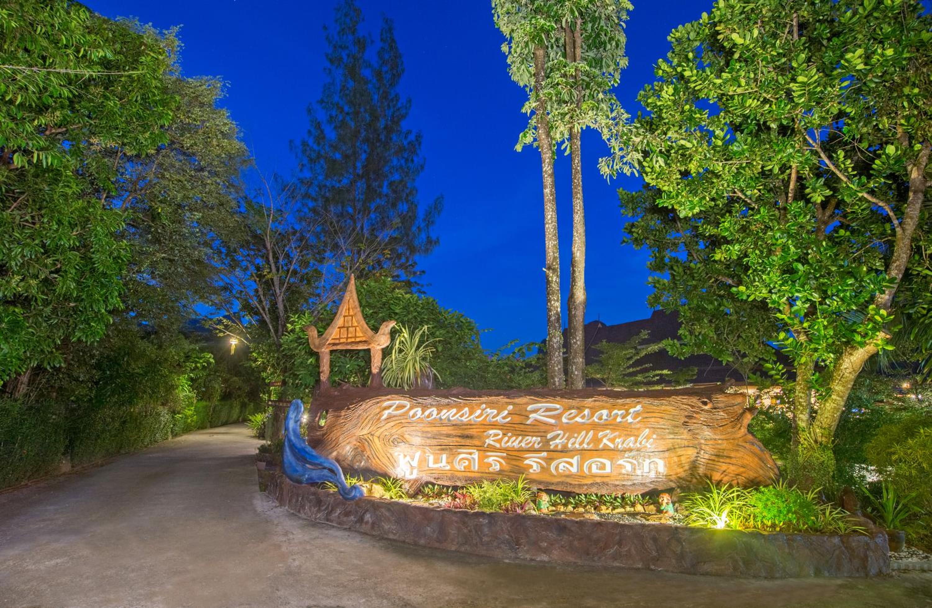 Poonsiri Resort Aonang-SHA Extra Plus