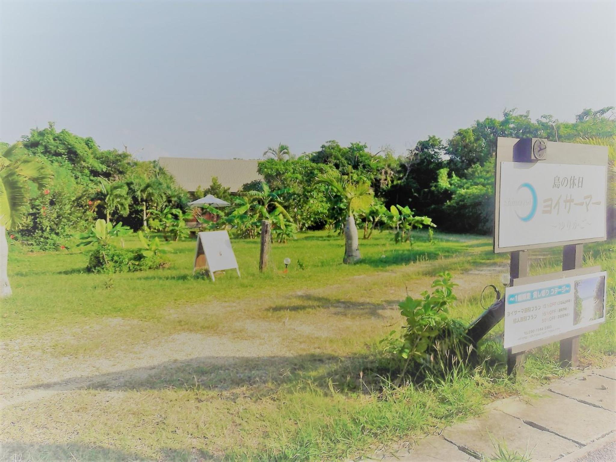 YOISAMA Sunrise Beach House