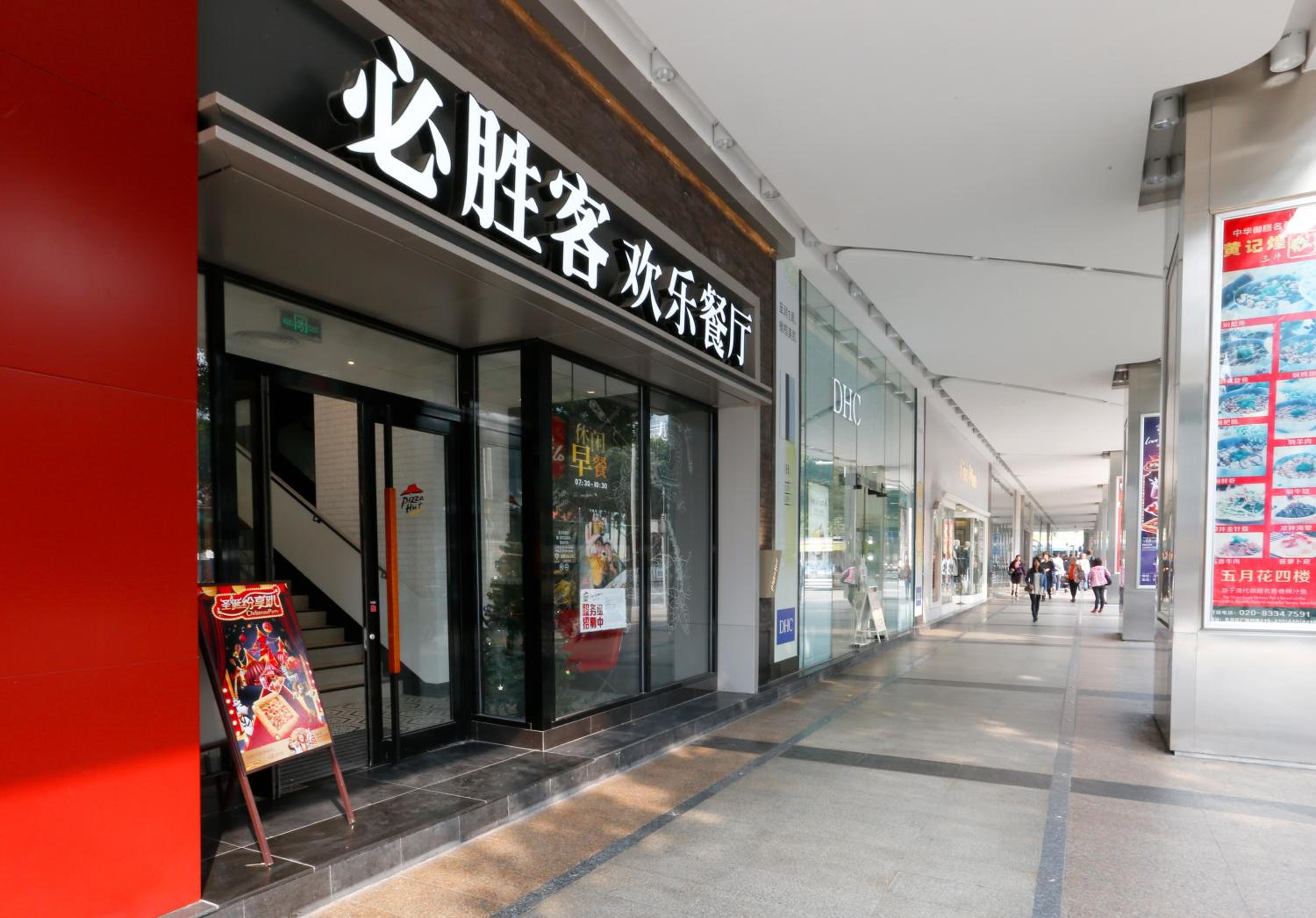 Pengman Beijing Road A-mall Apartment