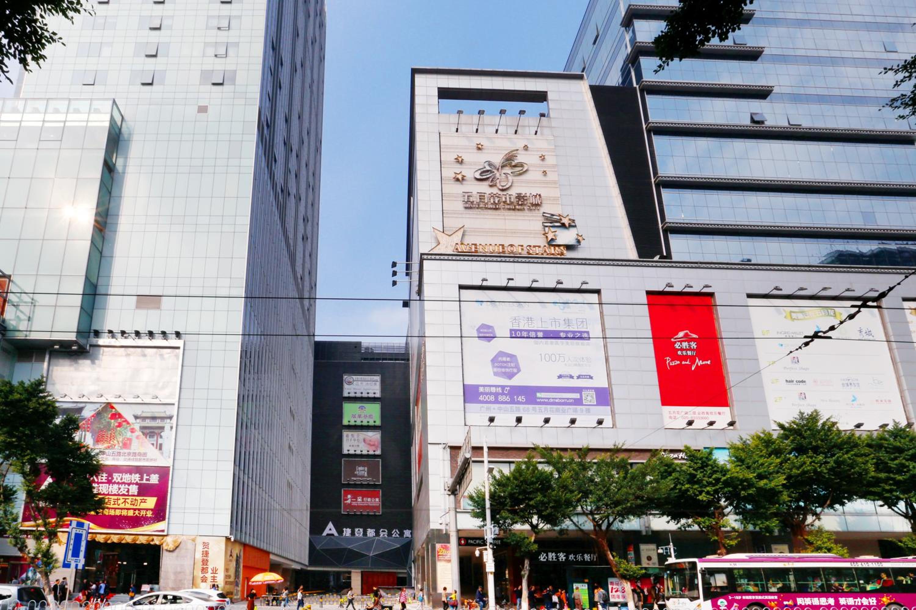 Pengman Beijing Road A-mall Apartment
