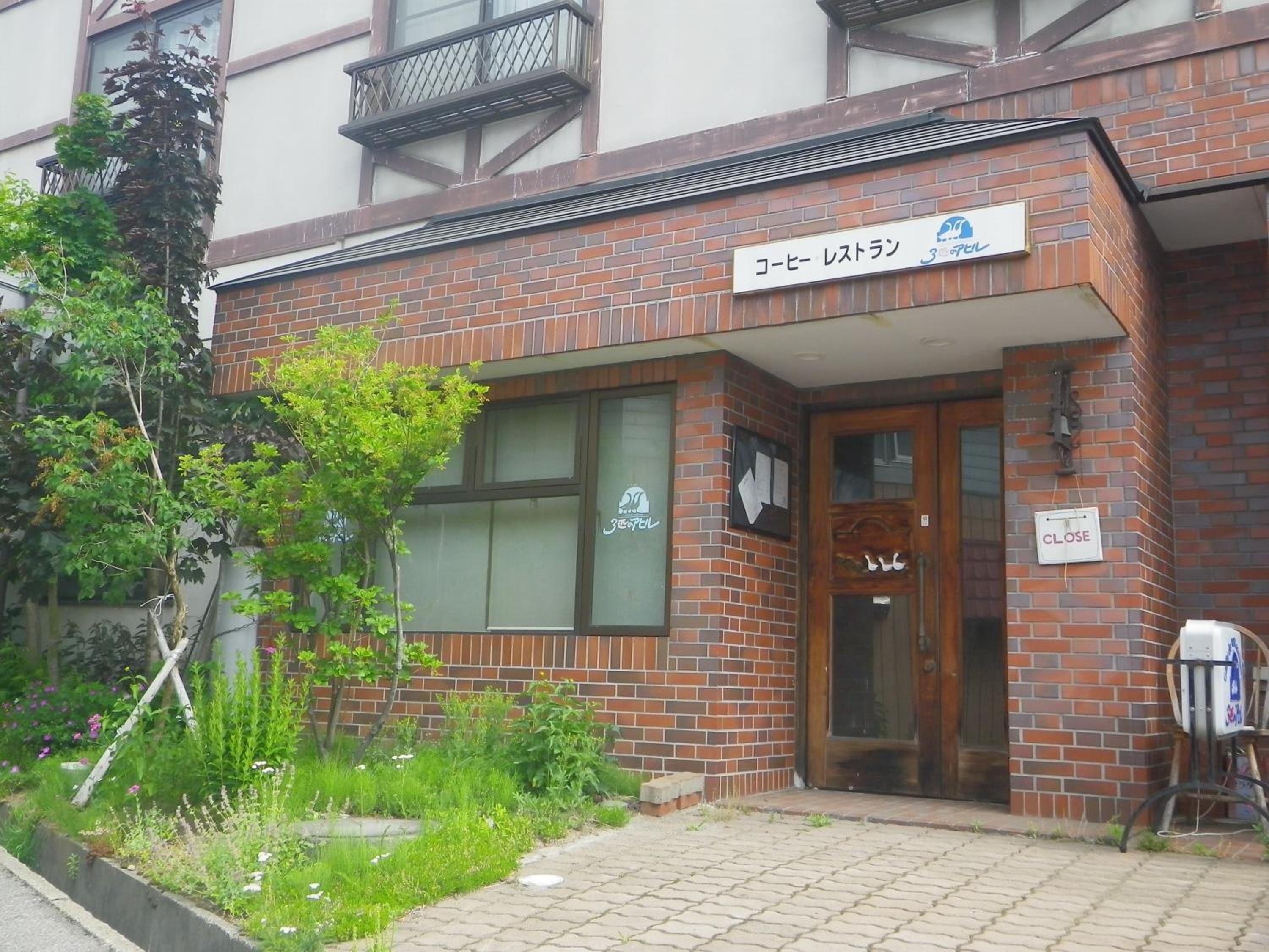 Resort Inn Murata